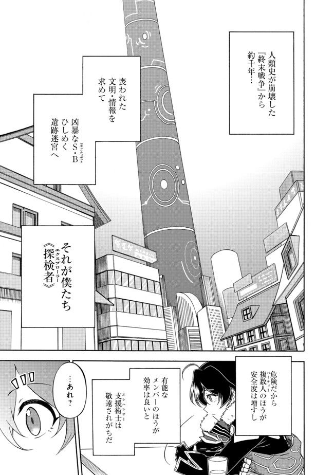 Page: 1