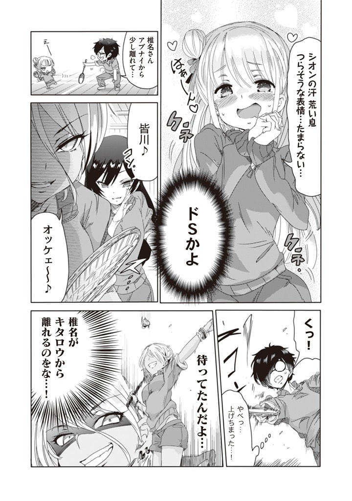 Page: 1