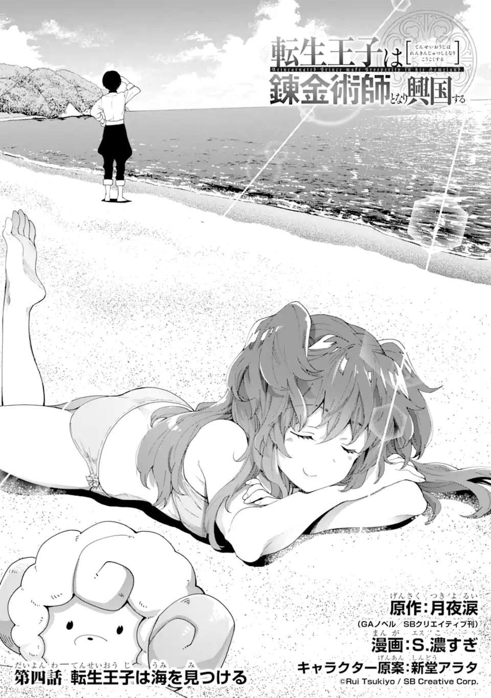 Page: 1