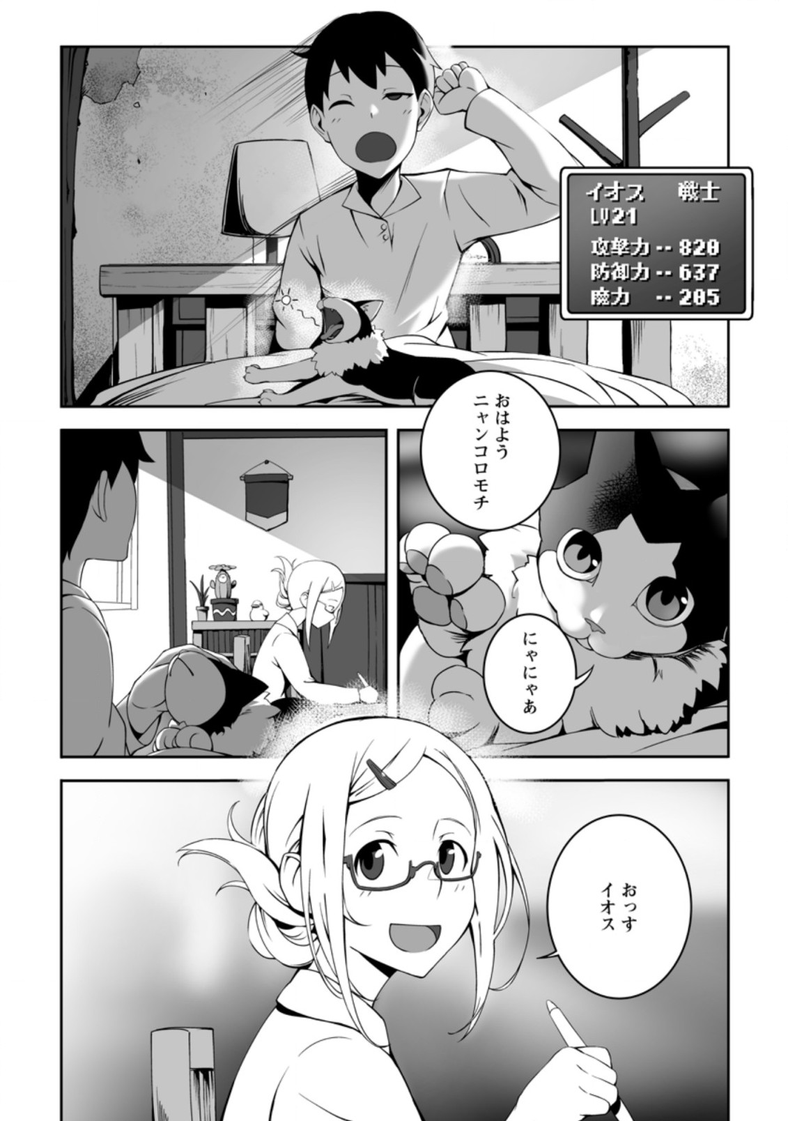 Page: 1