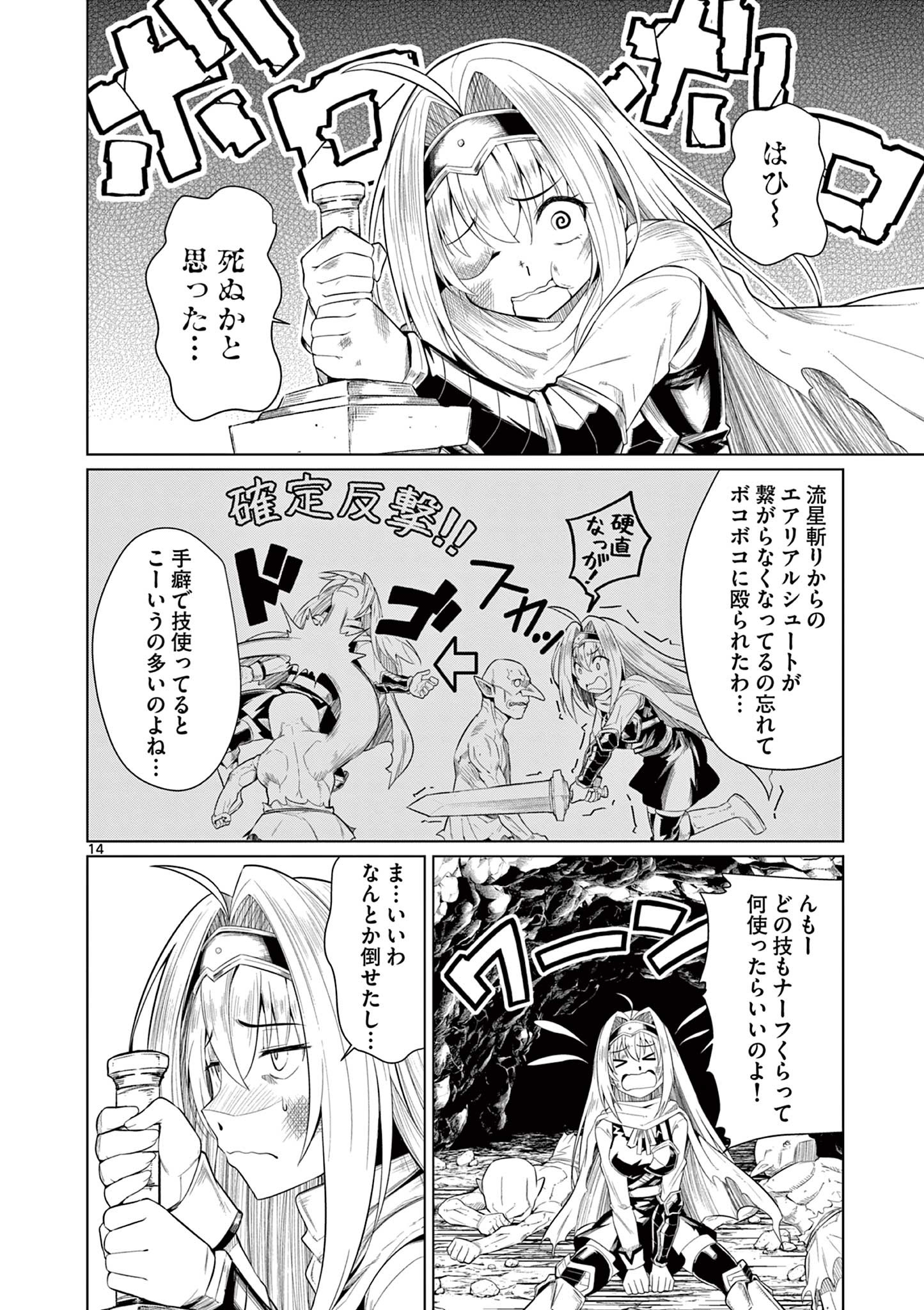 Page: 1