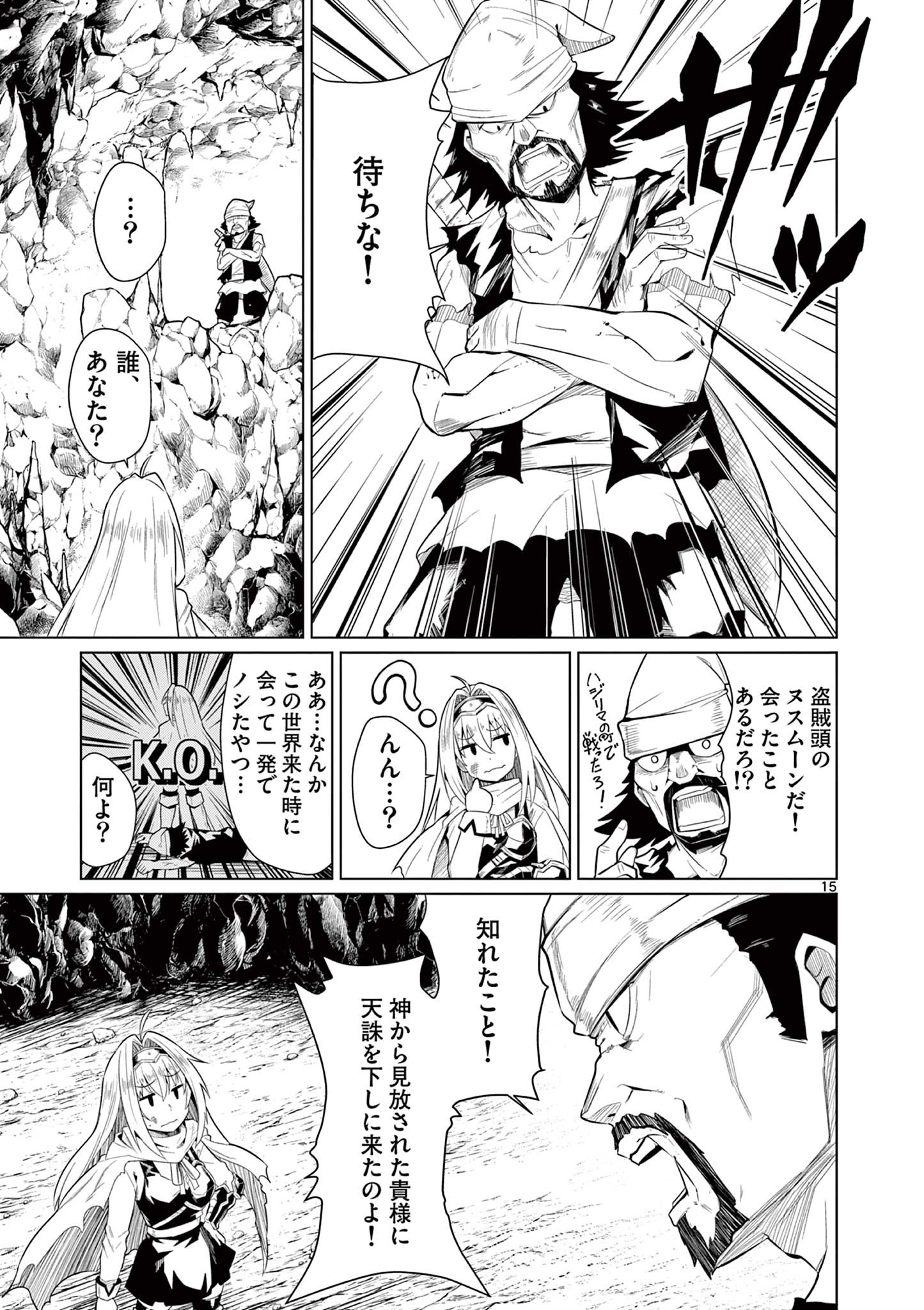 Page: 1