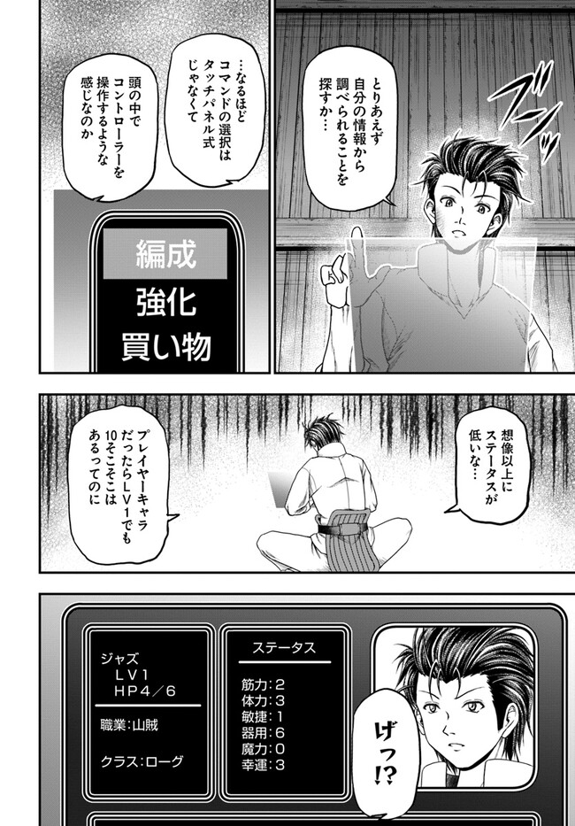 Page: 1