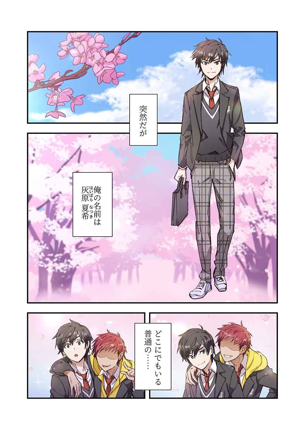 Page: 1