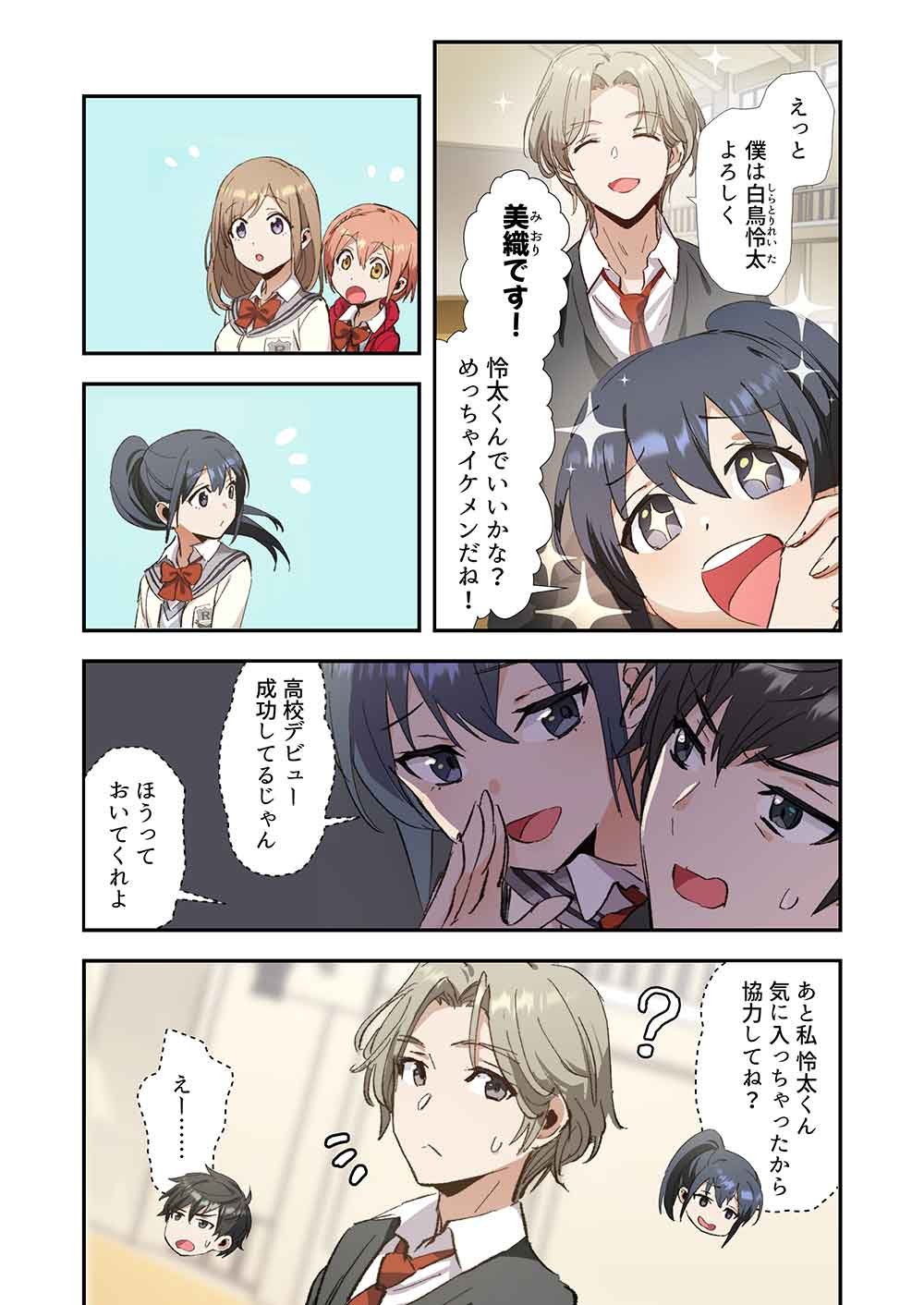 Page: 1