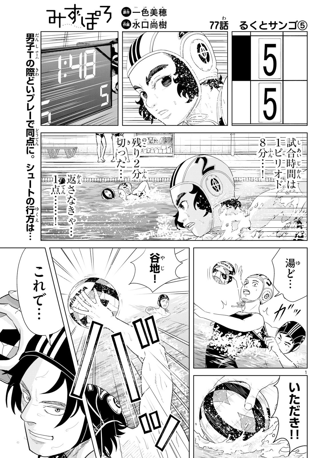 Page: 1