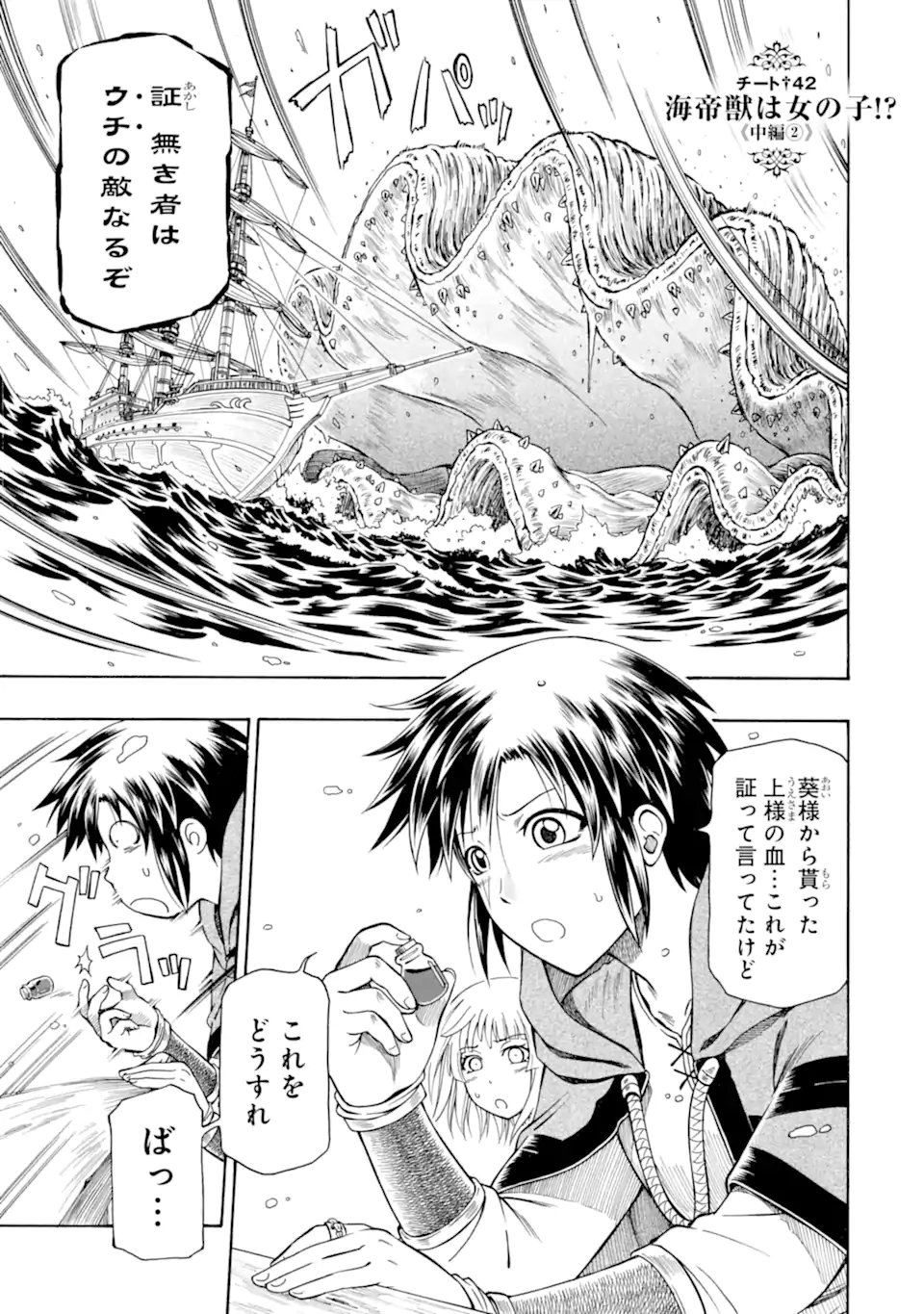 Page: 1