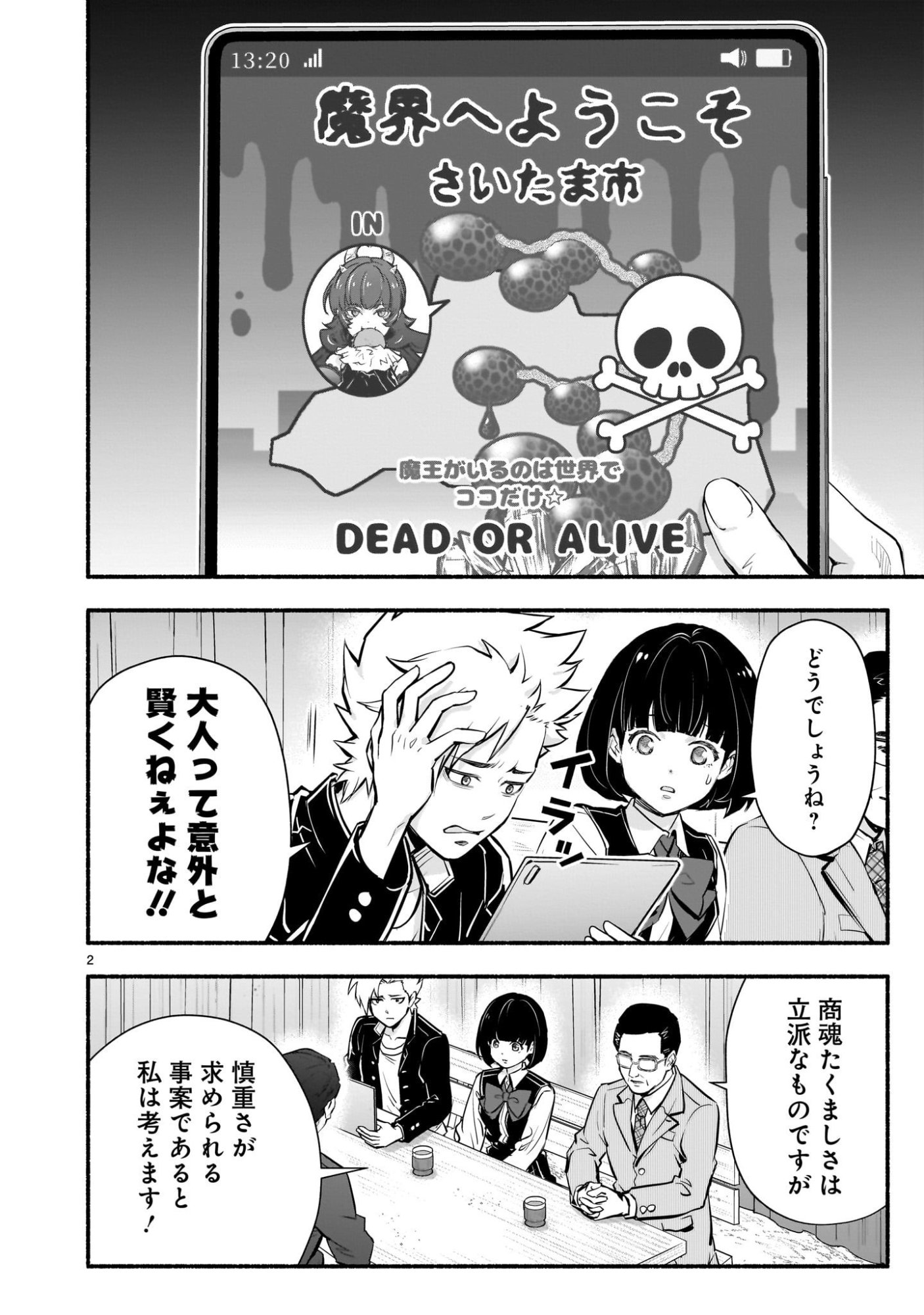 Page: 1
