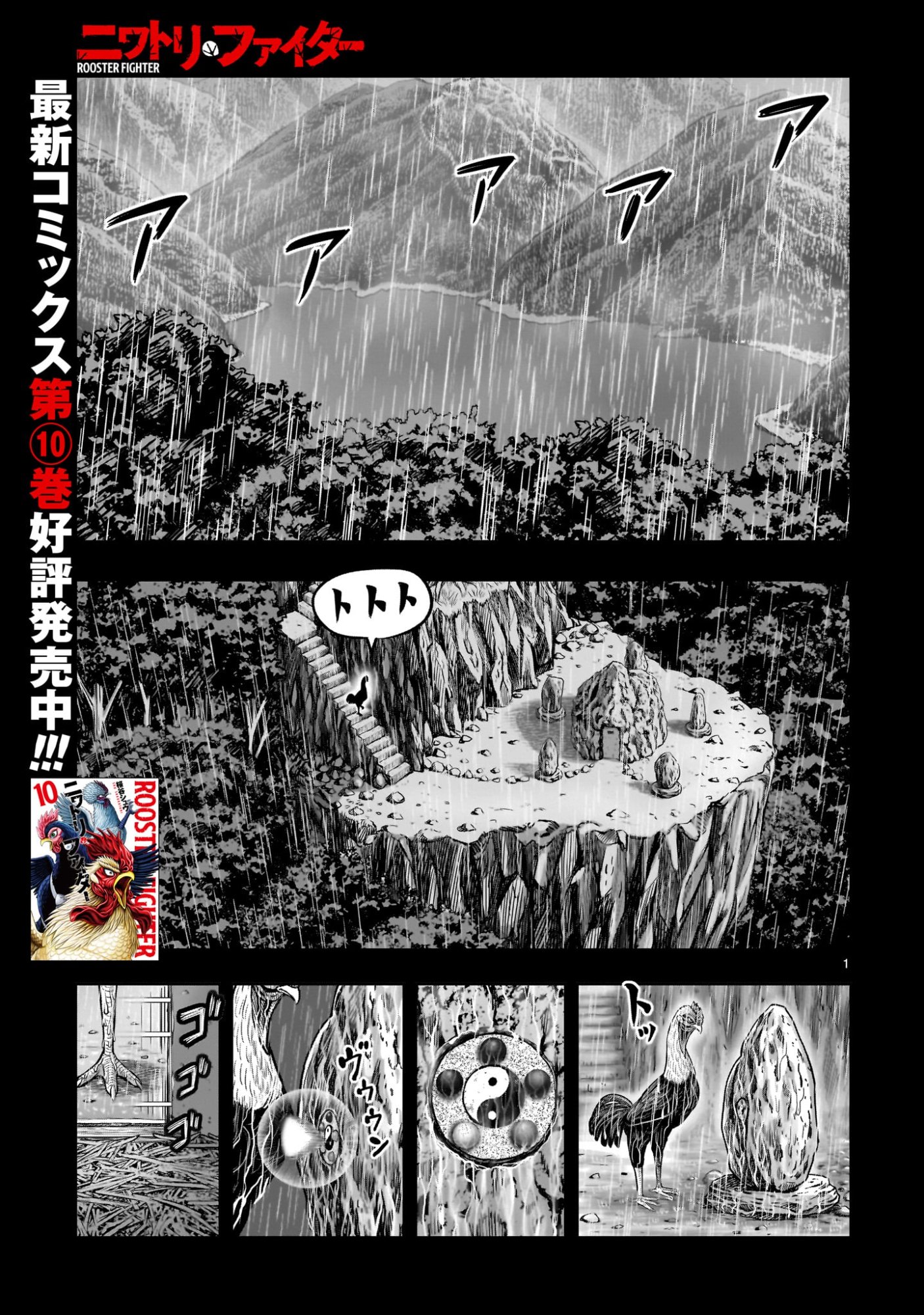 Page: 1