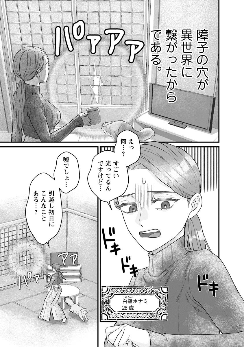 Page: 1