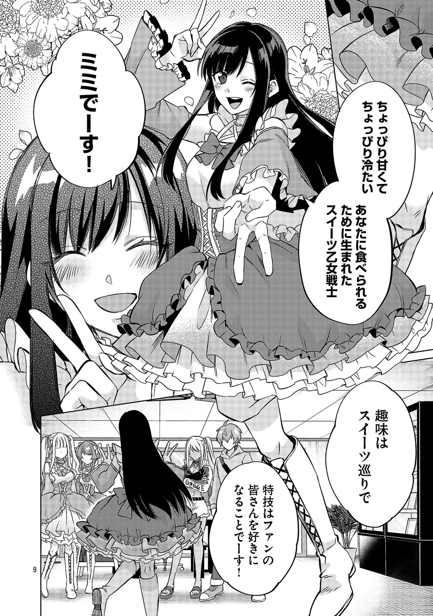 Page: 1