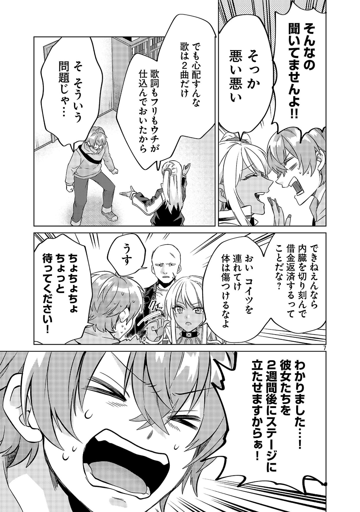 Page: 1