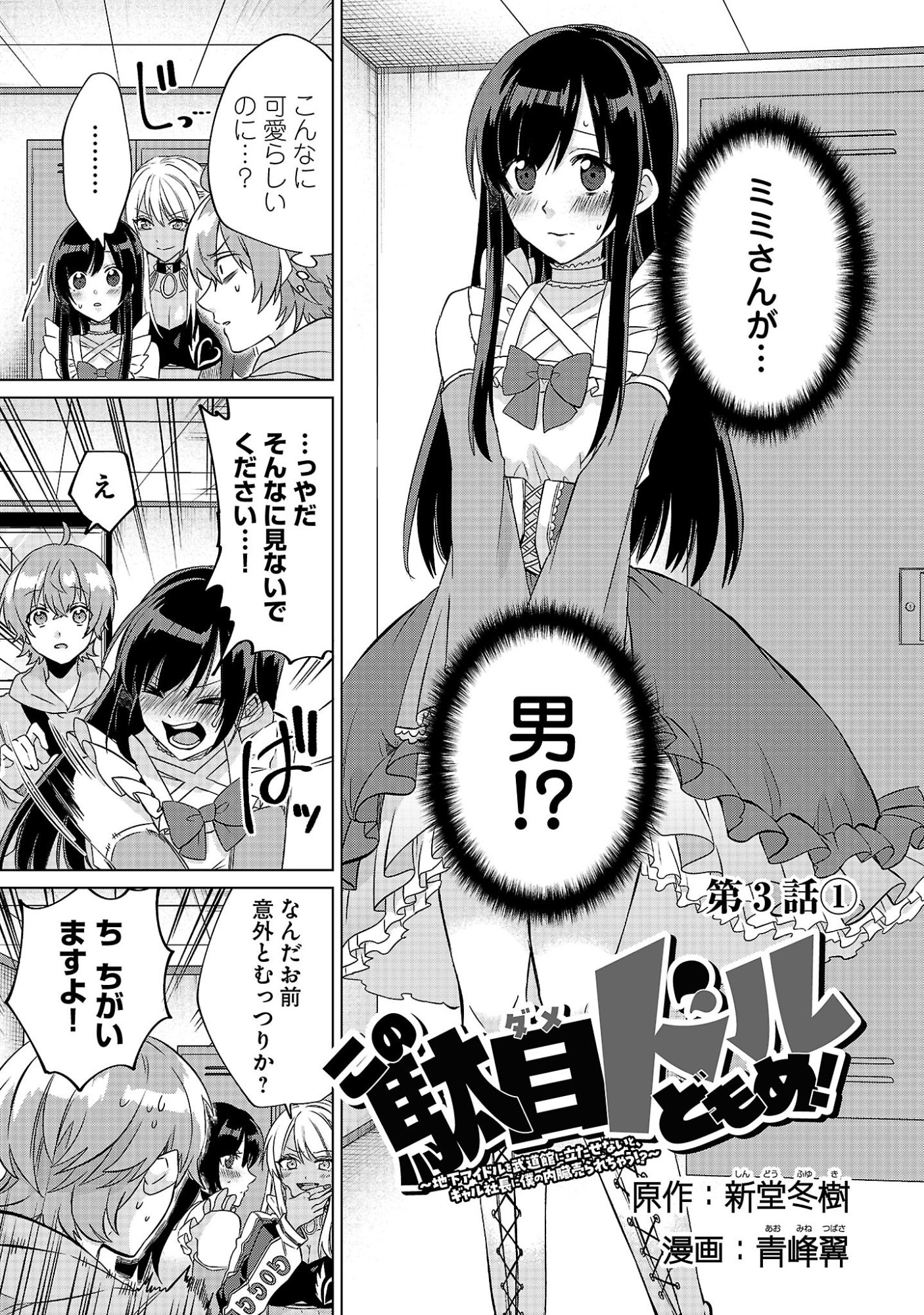Page: 1