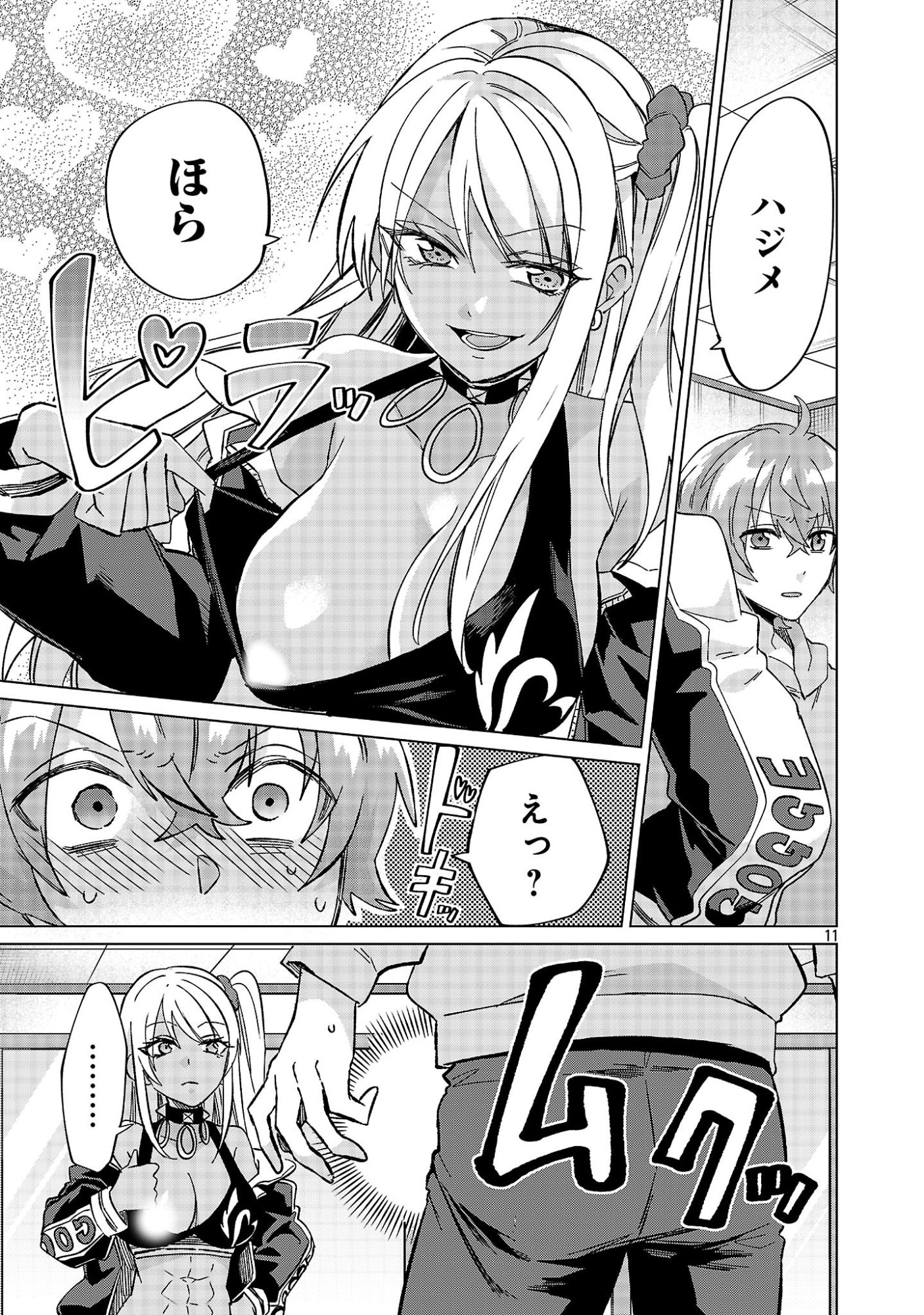 Page: 1