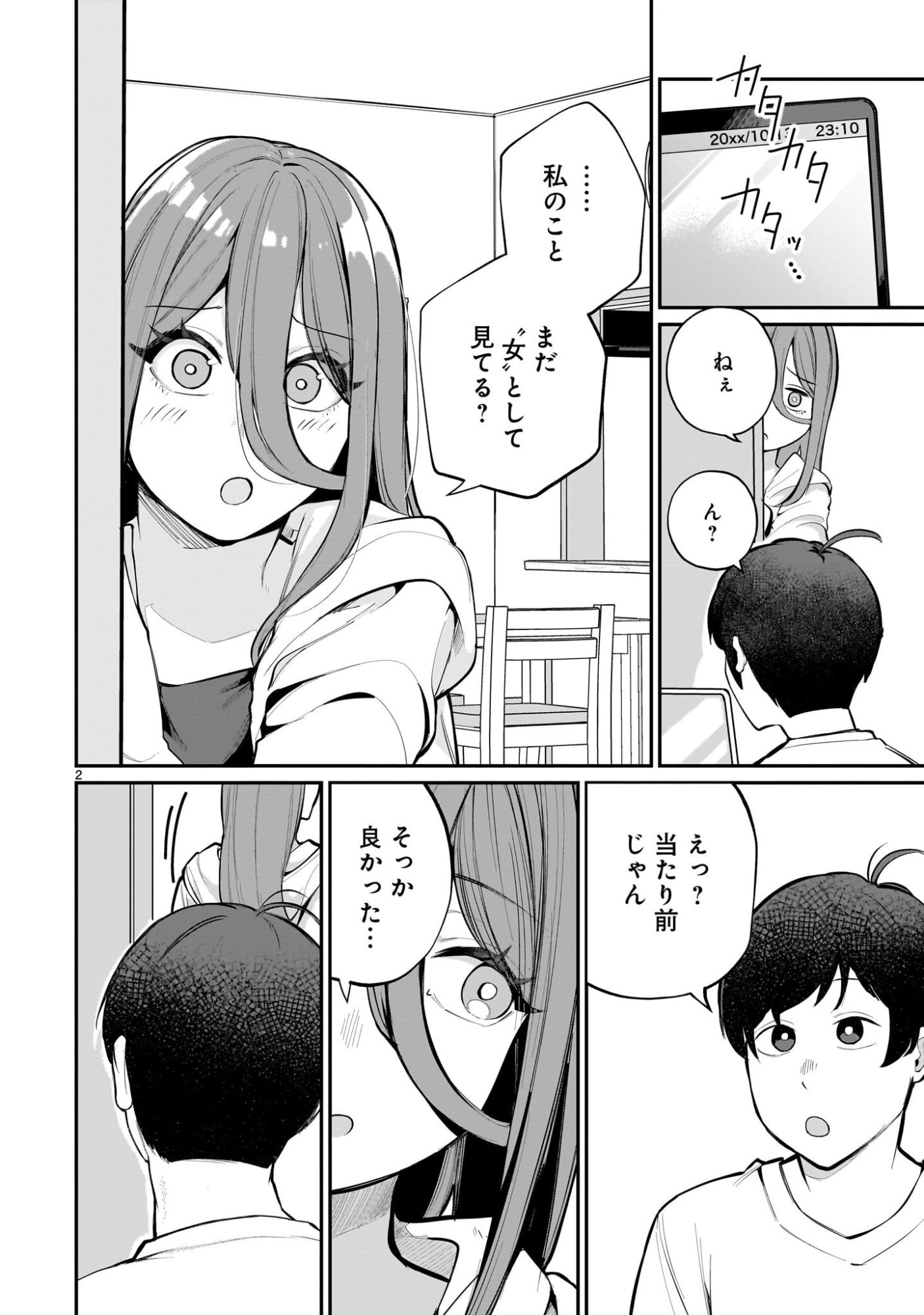 Page: 1