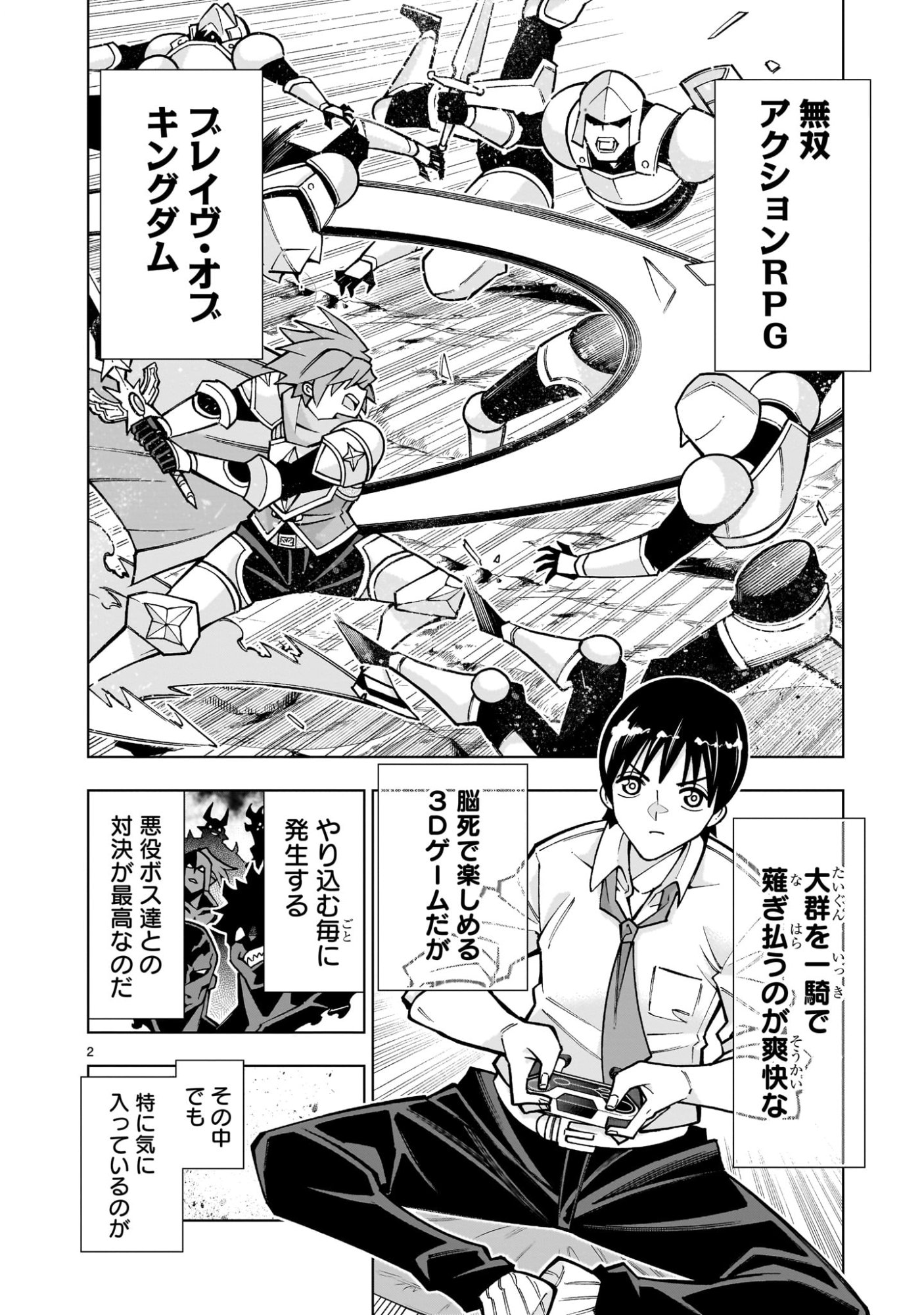 Page: 1
