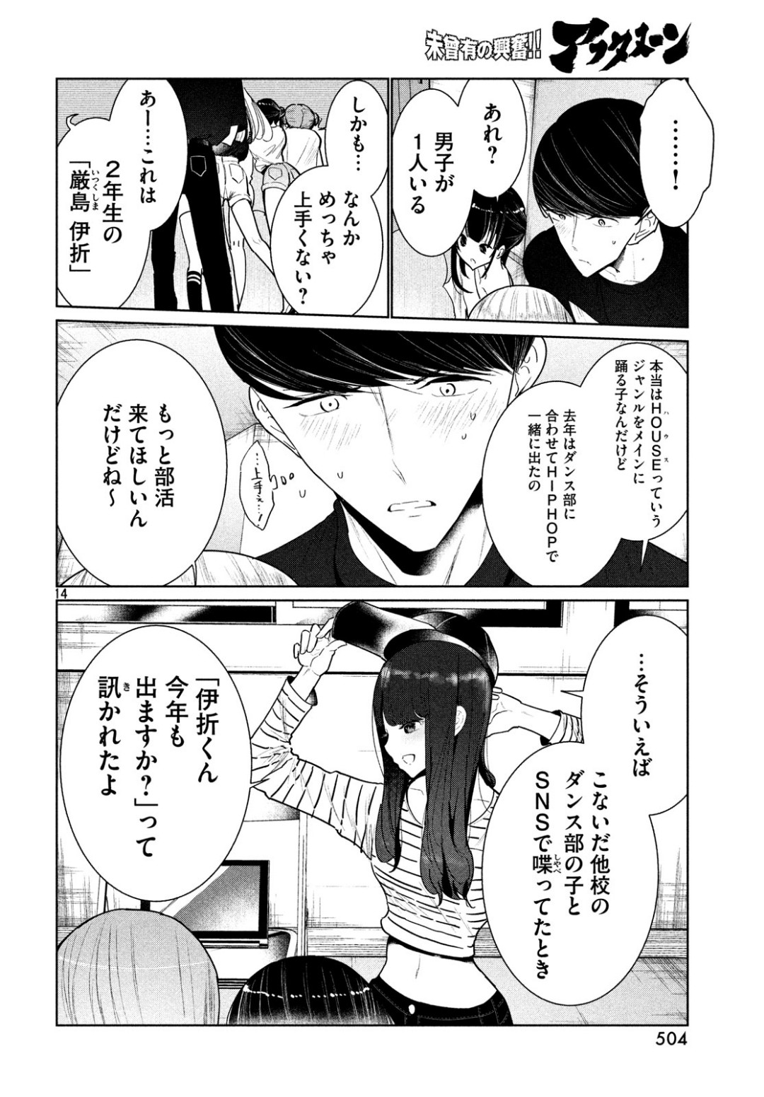 Page: 1