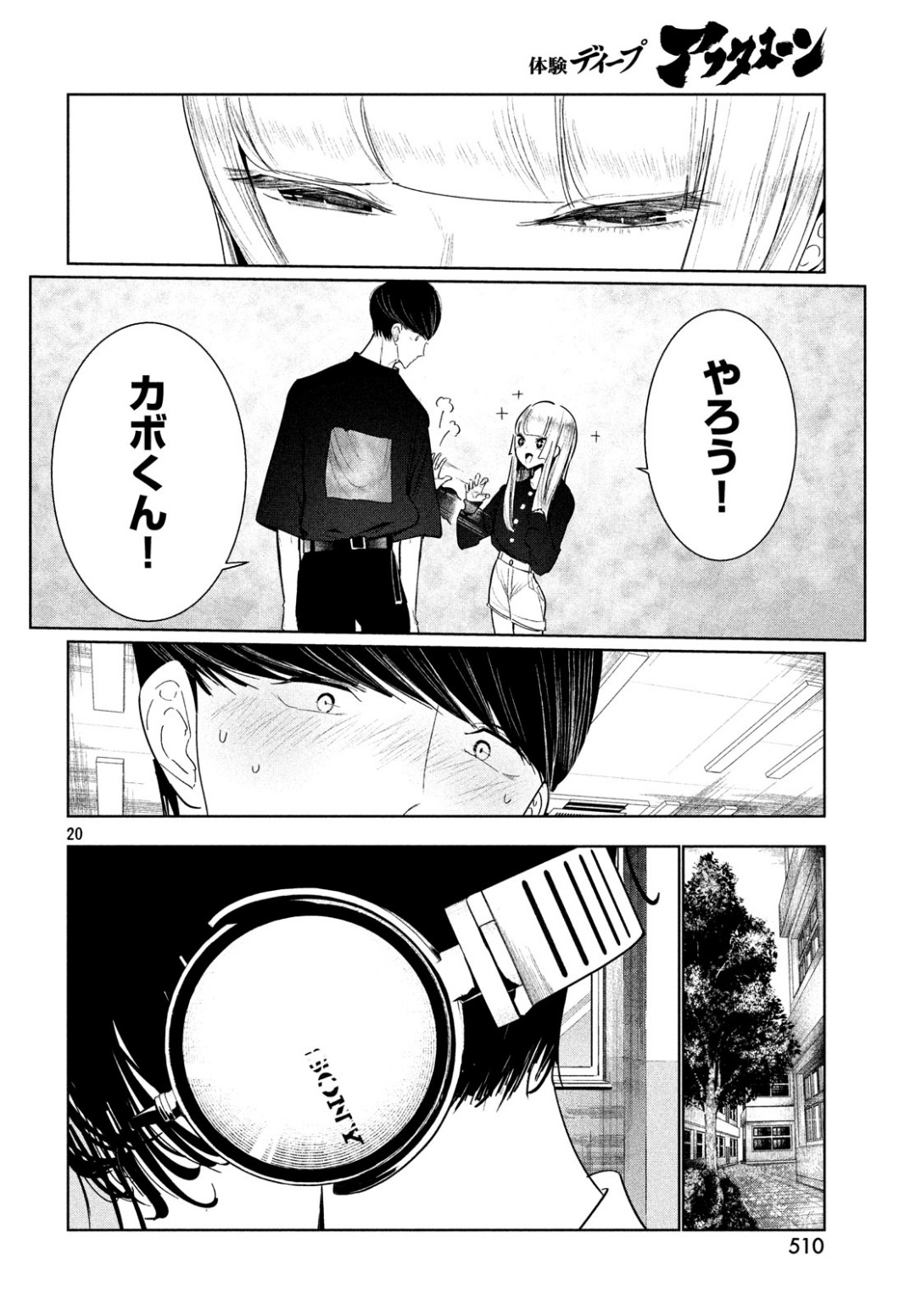Page: 1