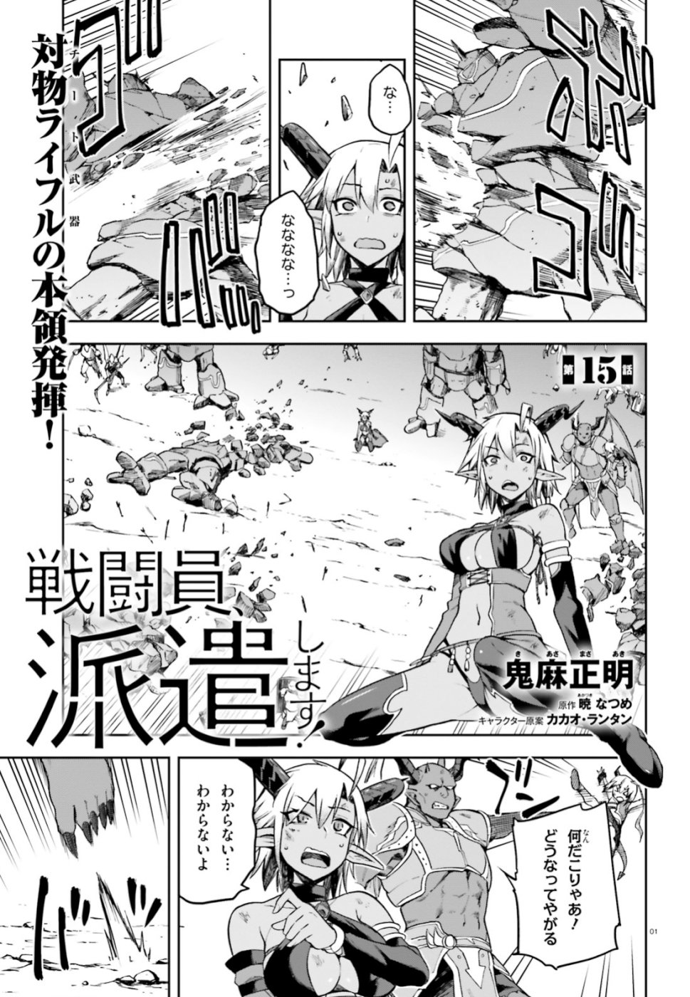 Page: 1
