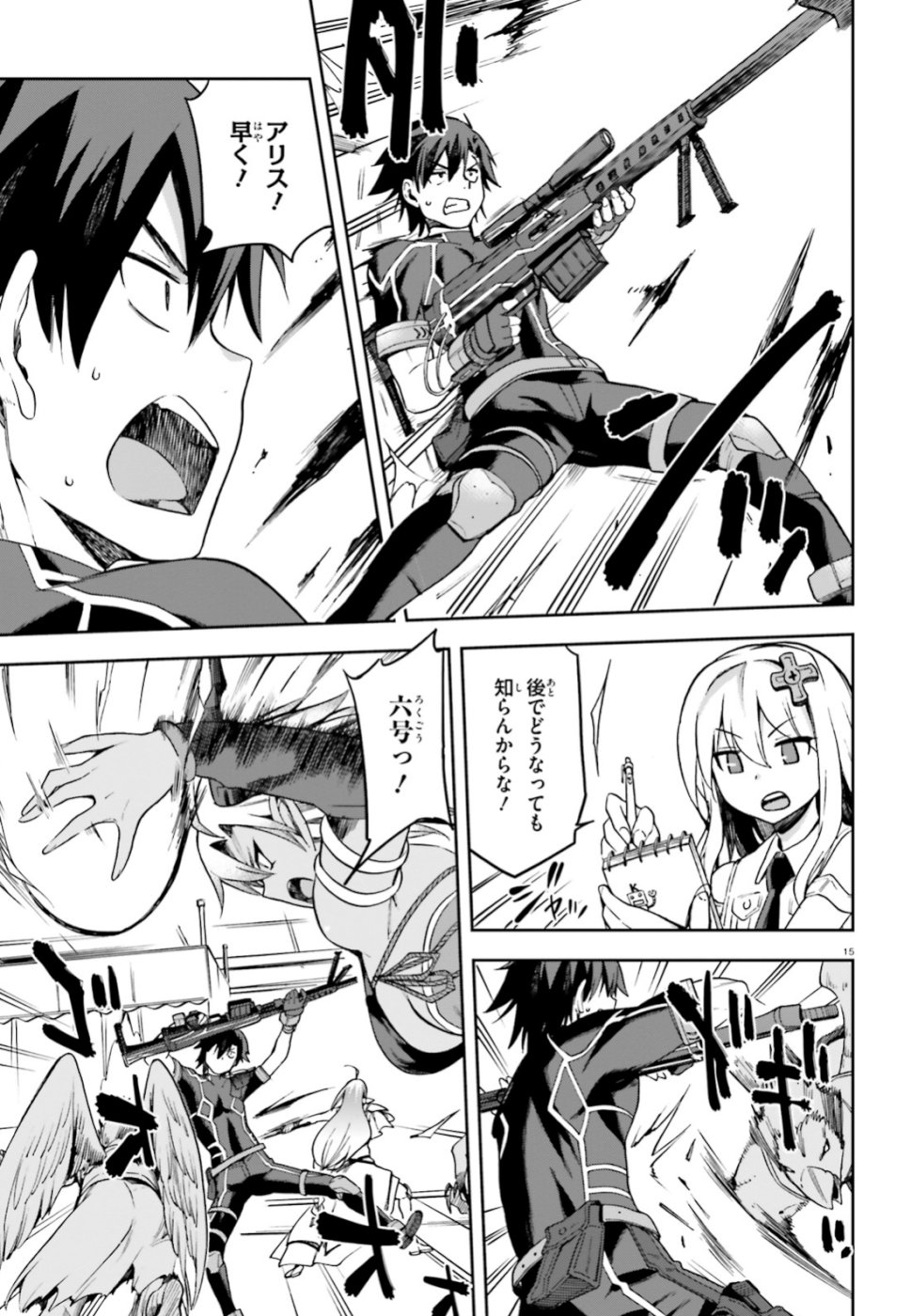 Page: 1