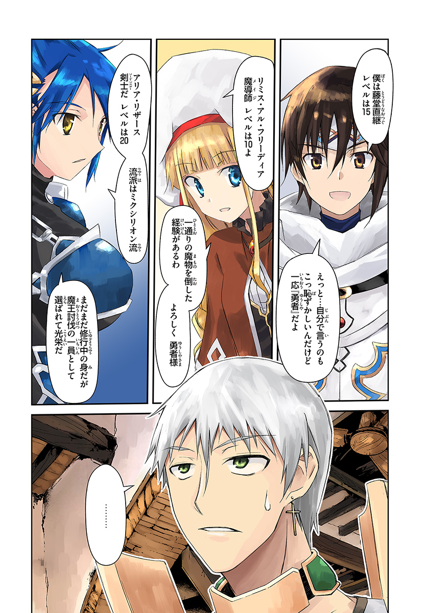 Page: 1