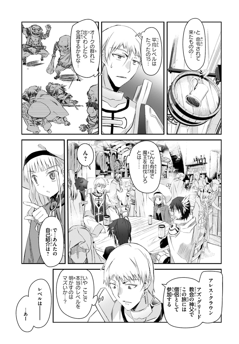 Page: 1