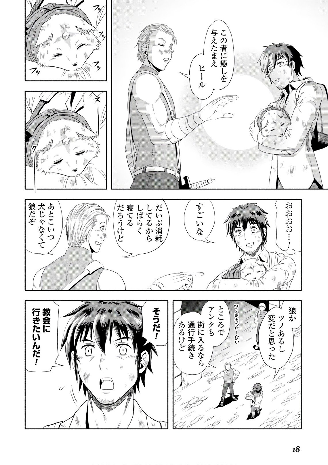 Page: 1