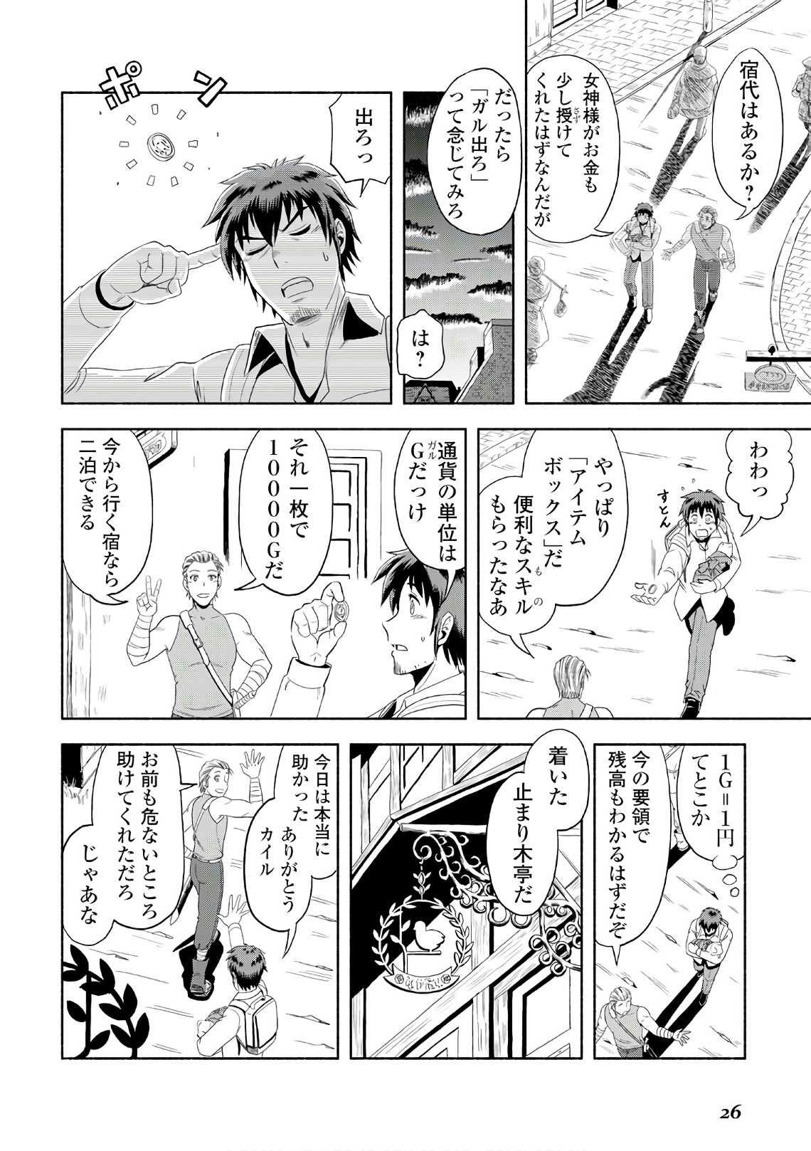 Page: 1
