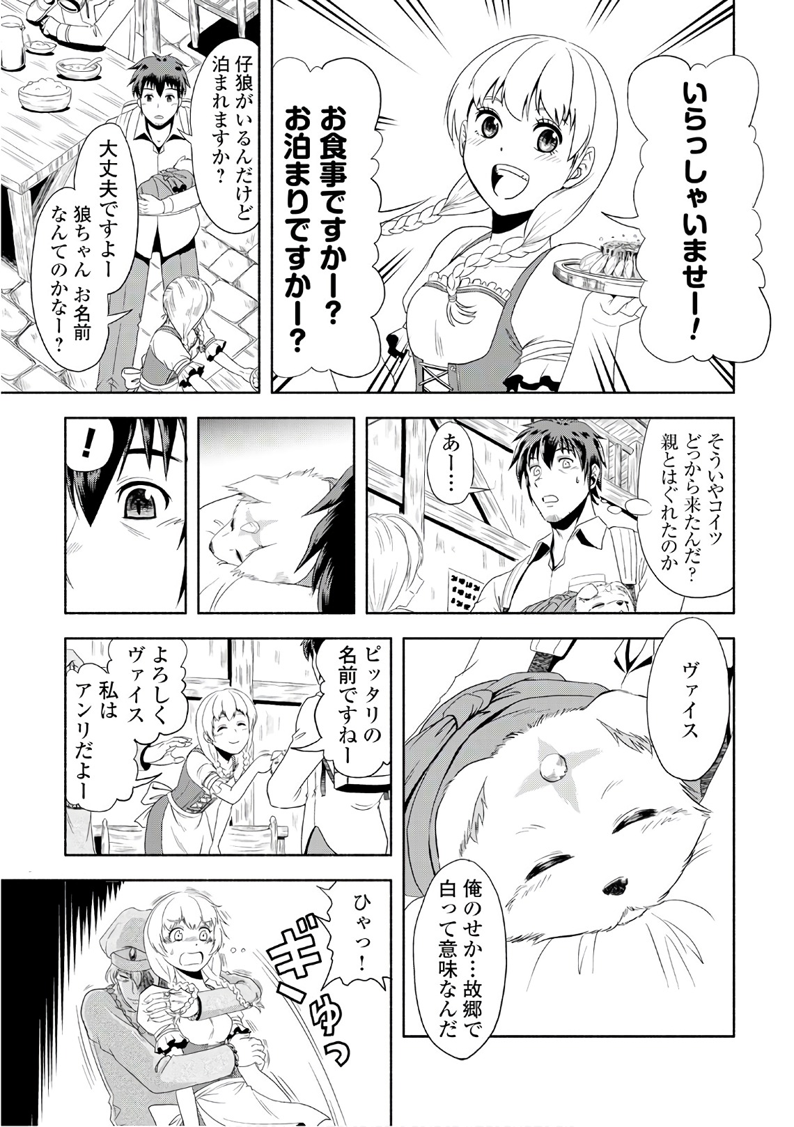 Page: 1