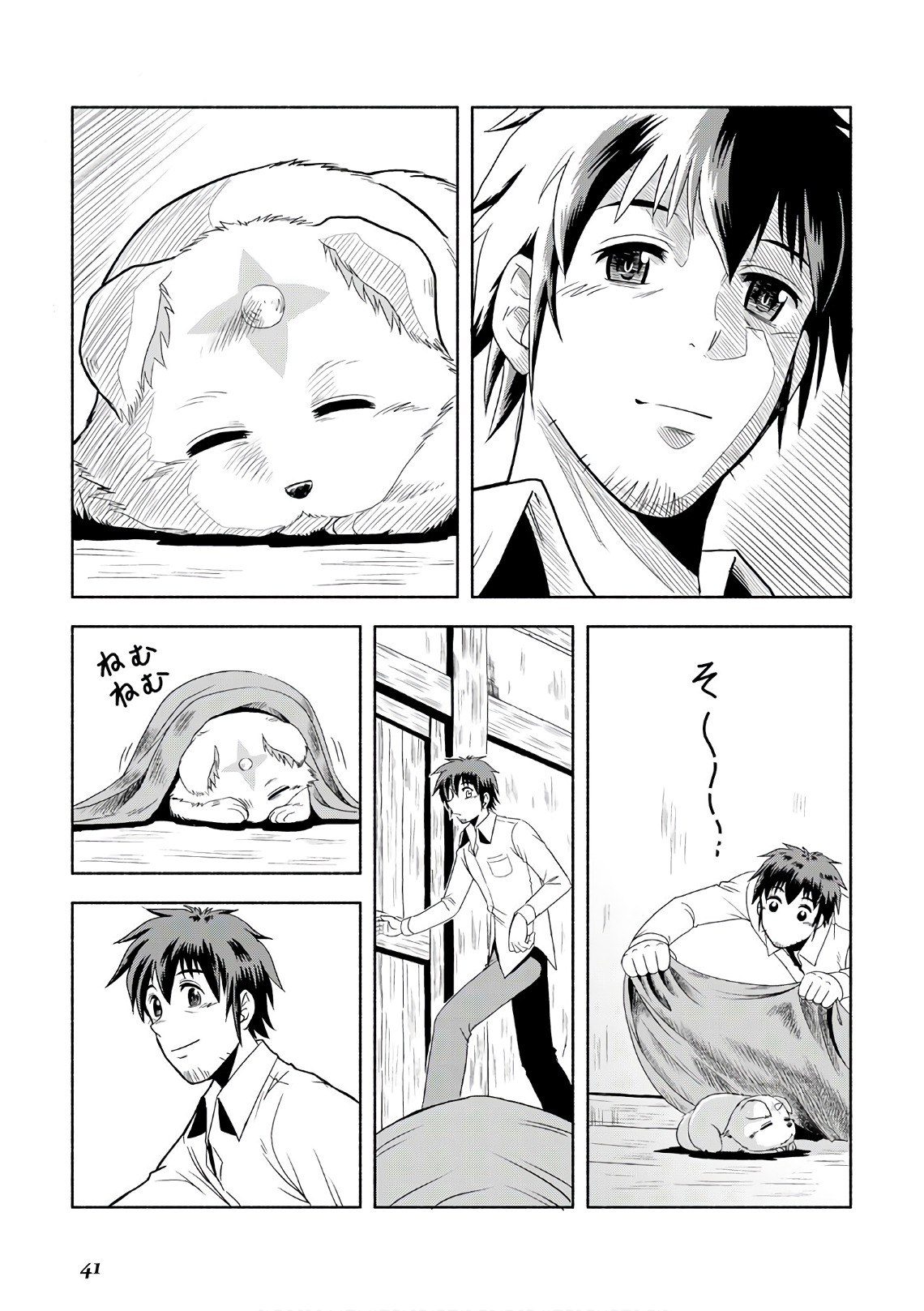 Page: 1