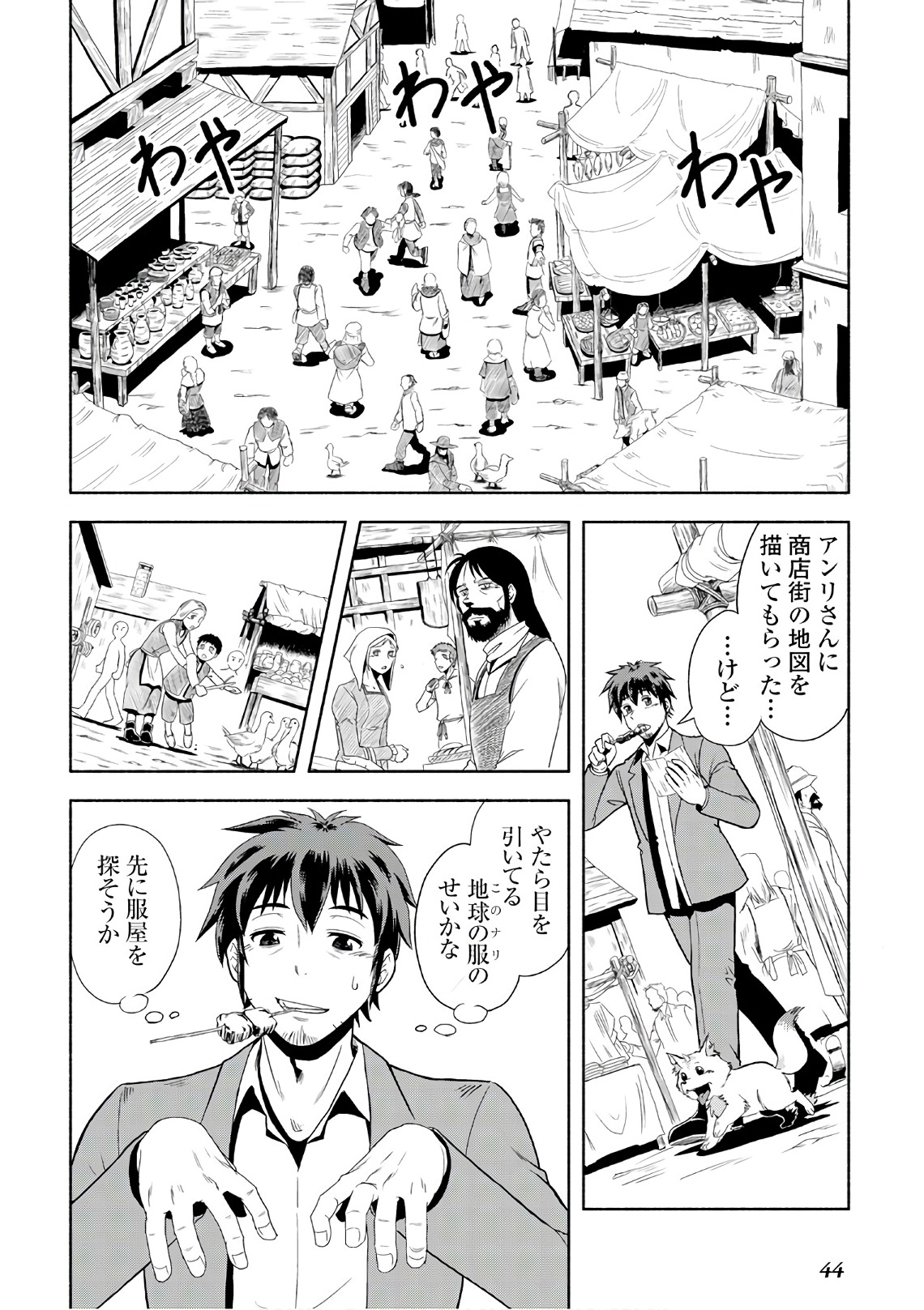 Page: 1