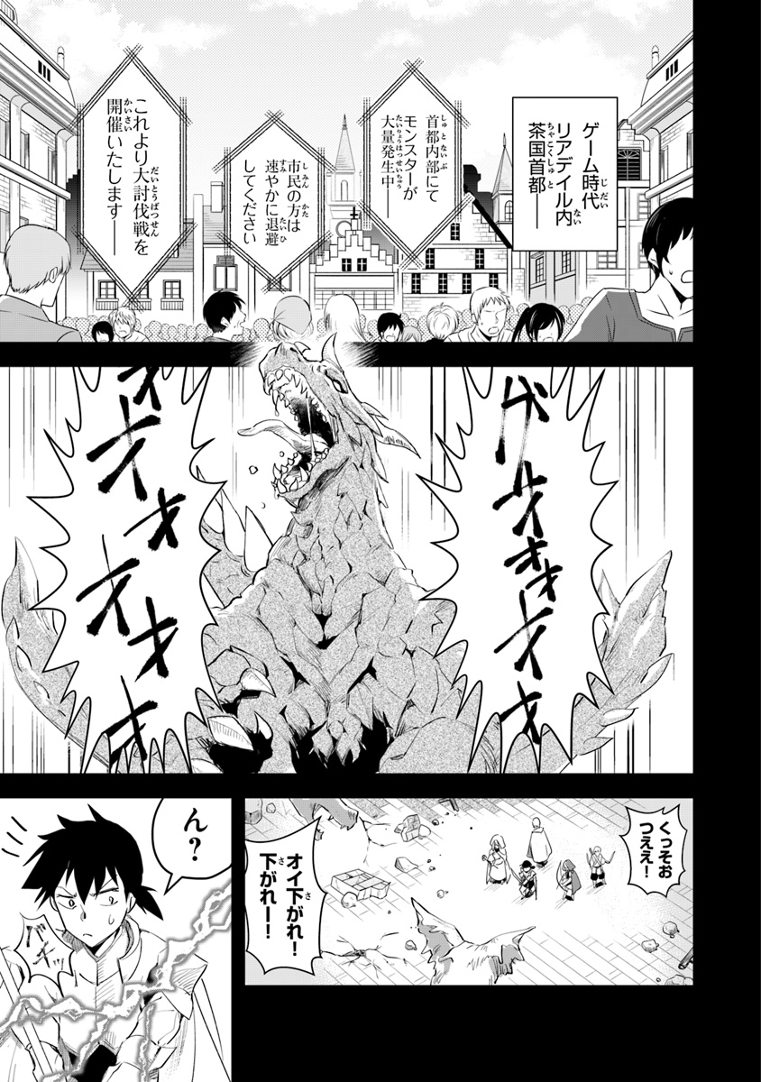Page: 1