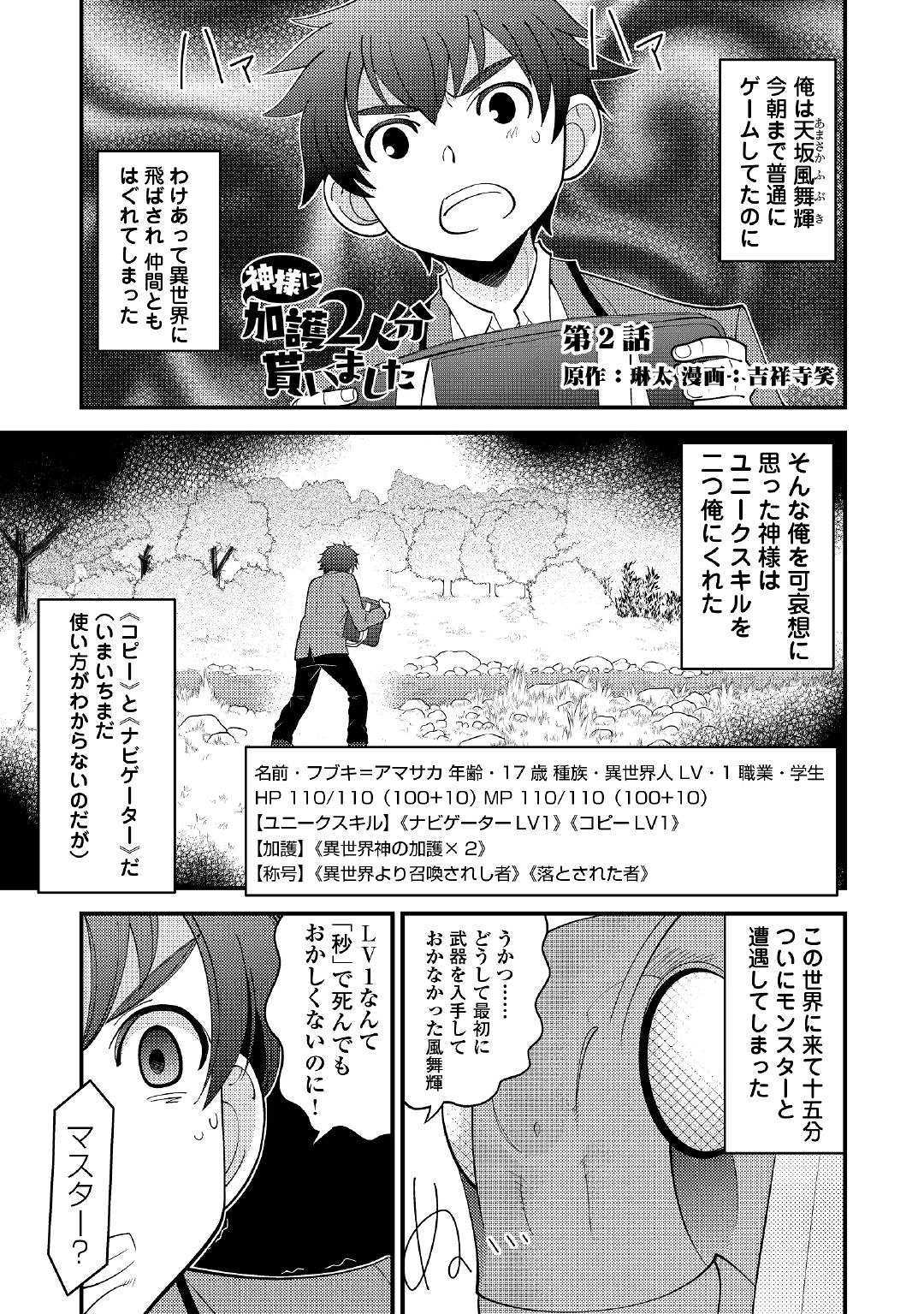 Page: 1