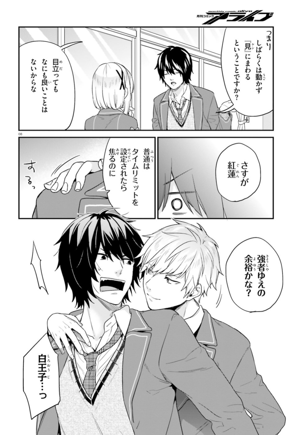 Page: 1