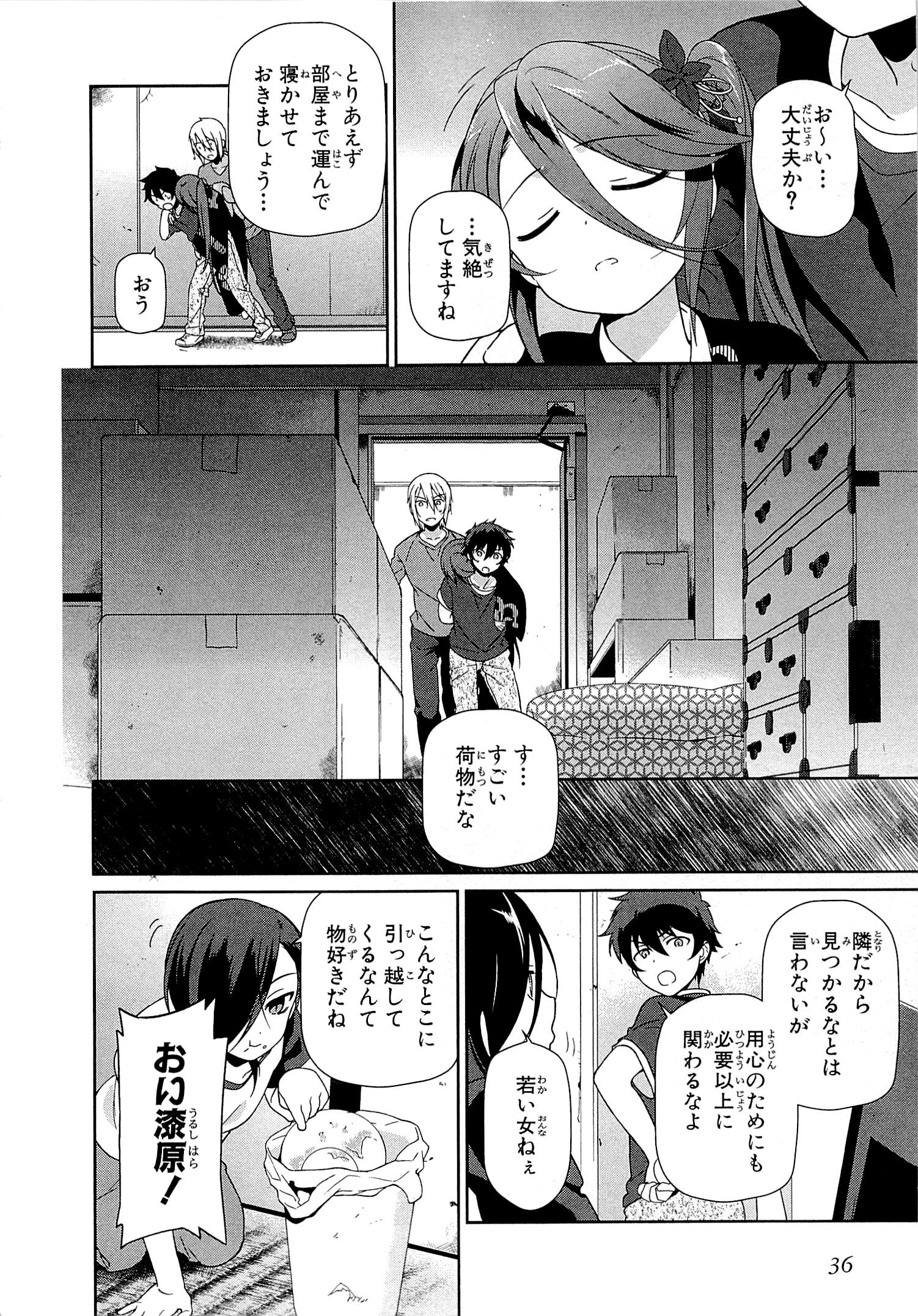 Page: 1