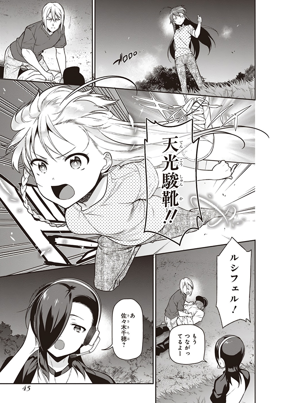 Page: 1