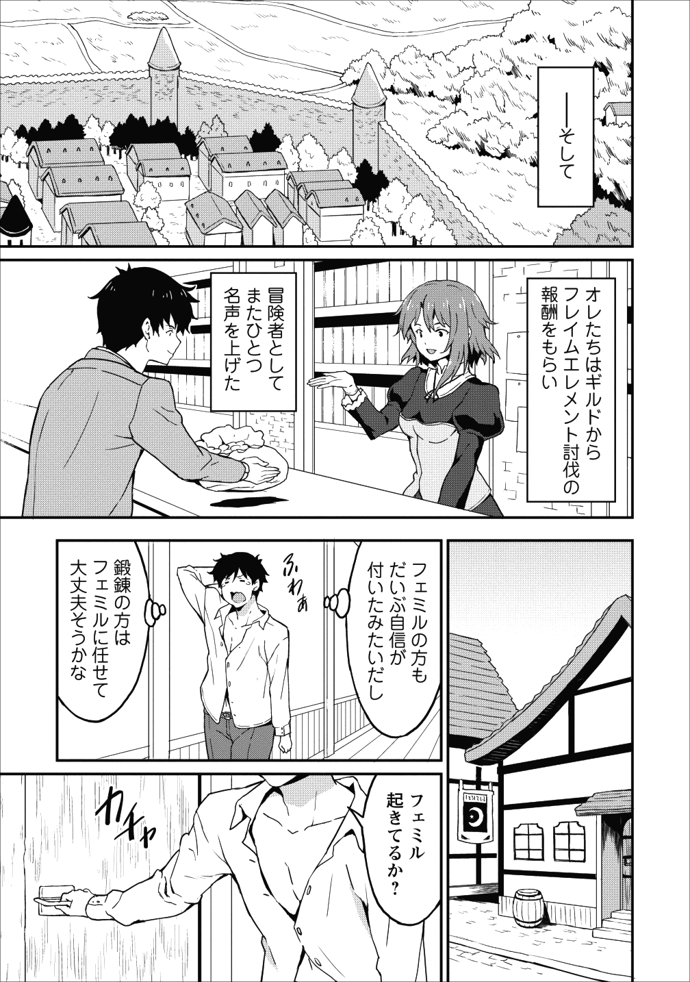 Page: 1