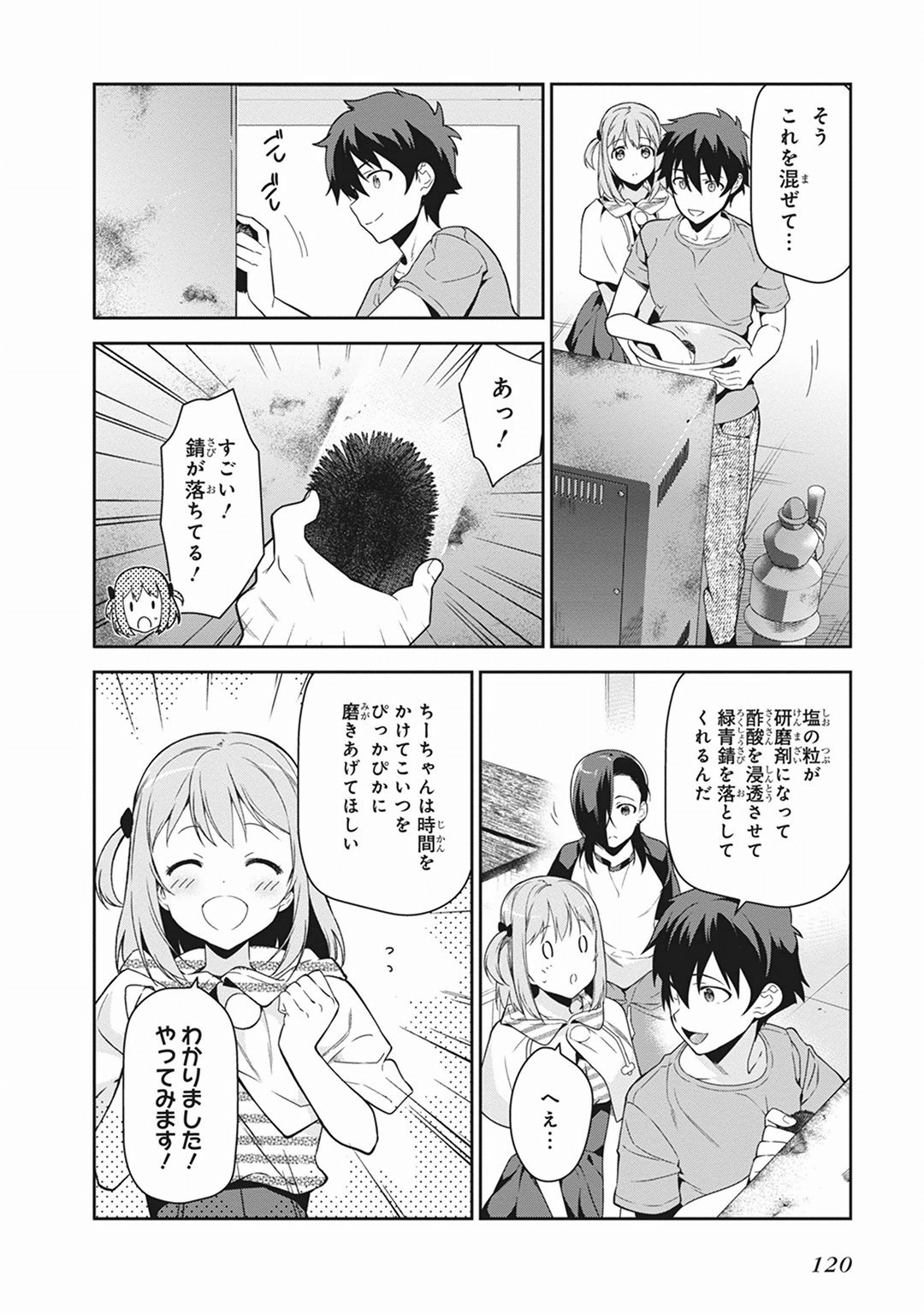 Page: 1