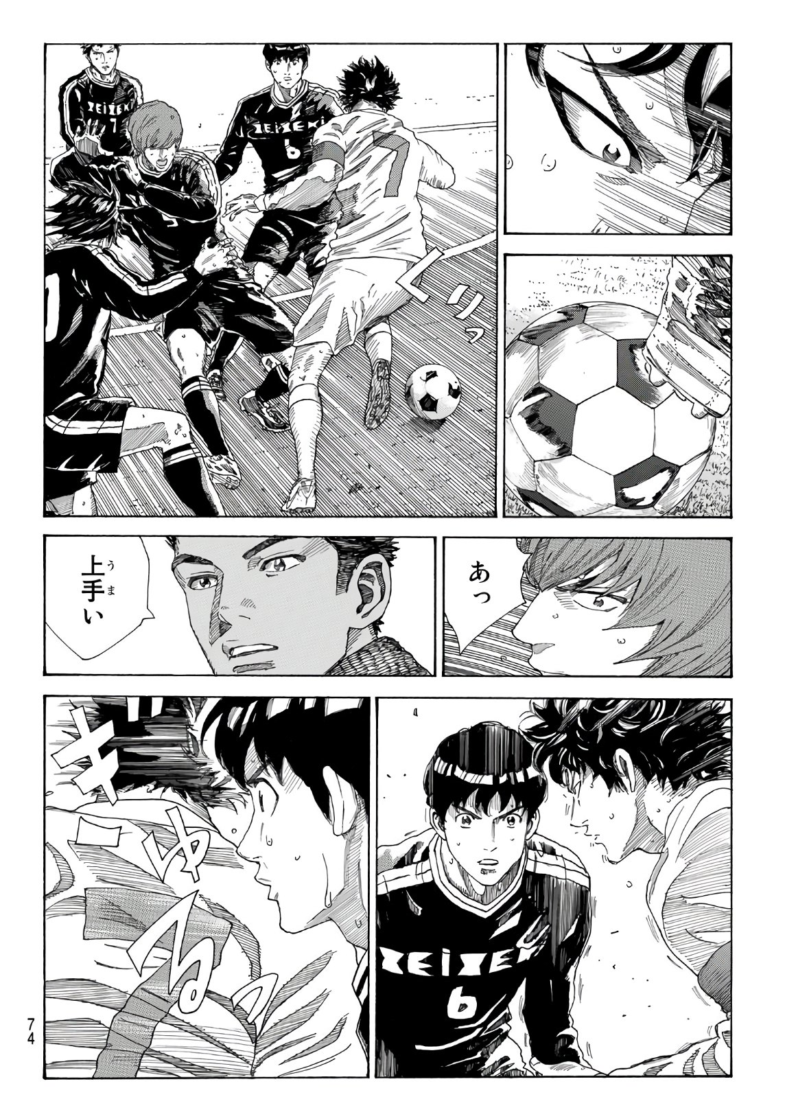Page: 1