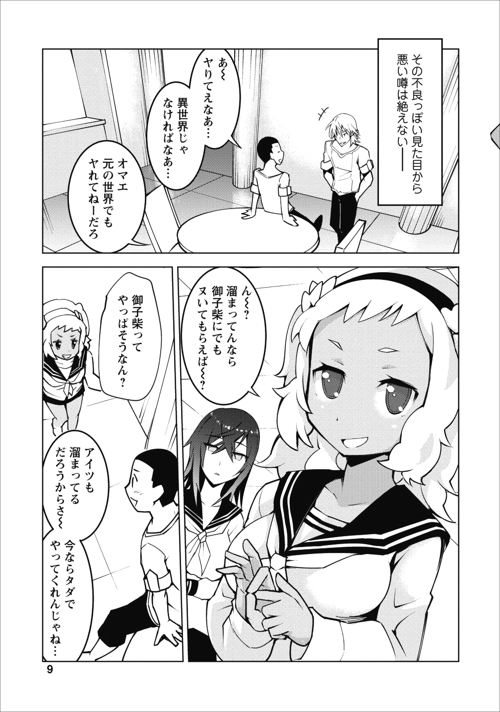 Page: 1