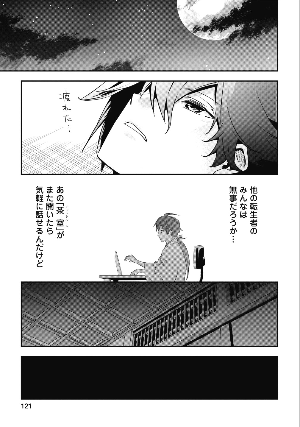 Page: 1