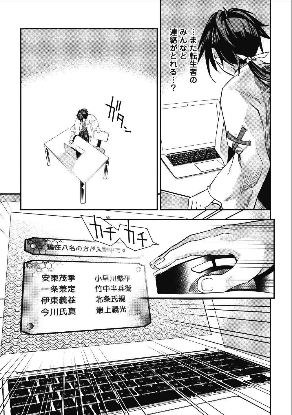 Page: 1