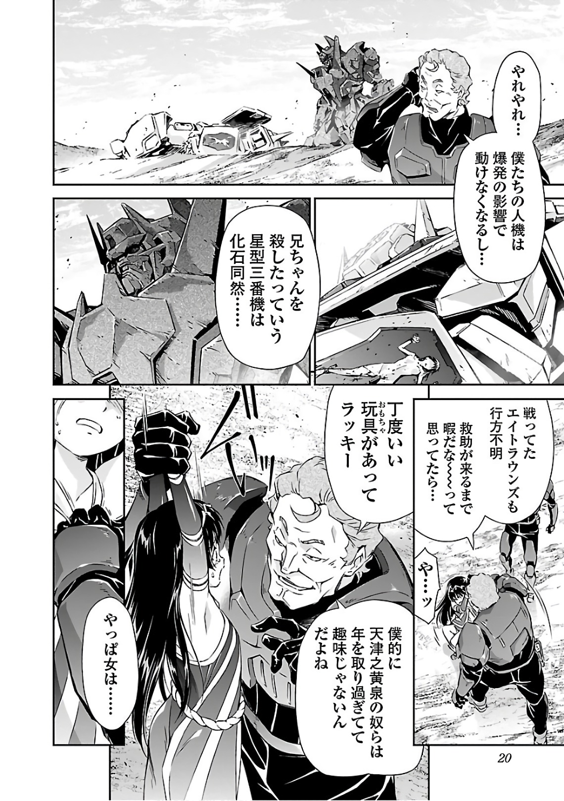 Page: 1