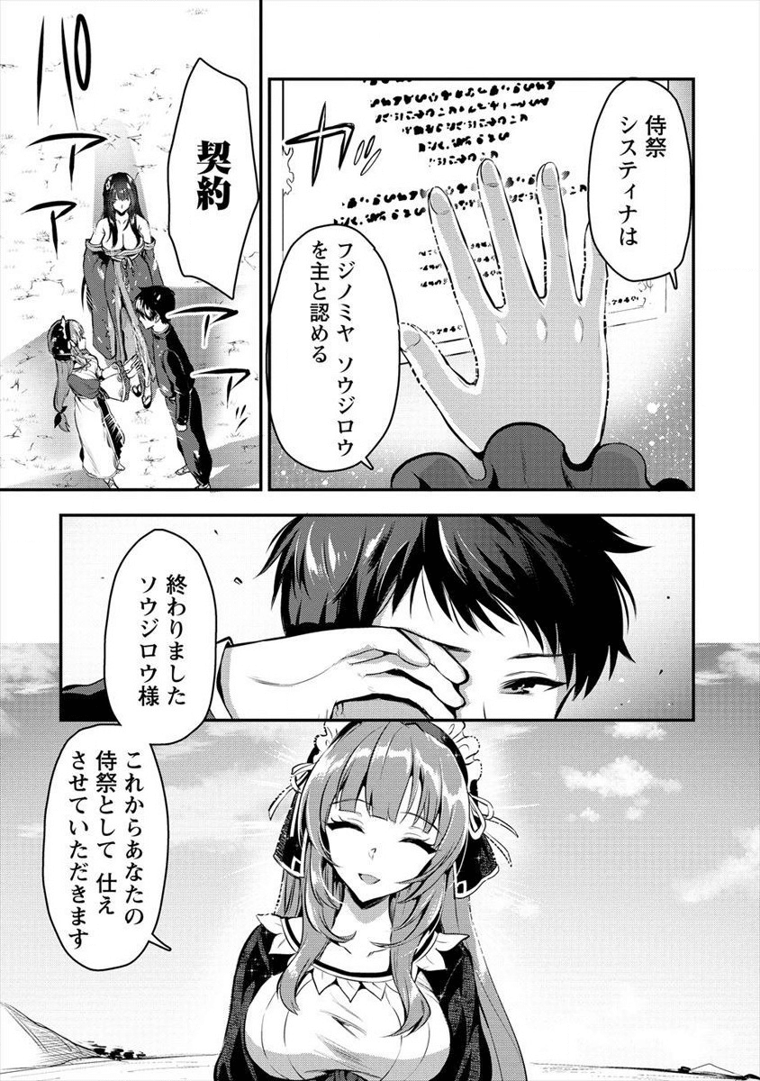 Page: 1