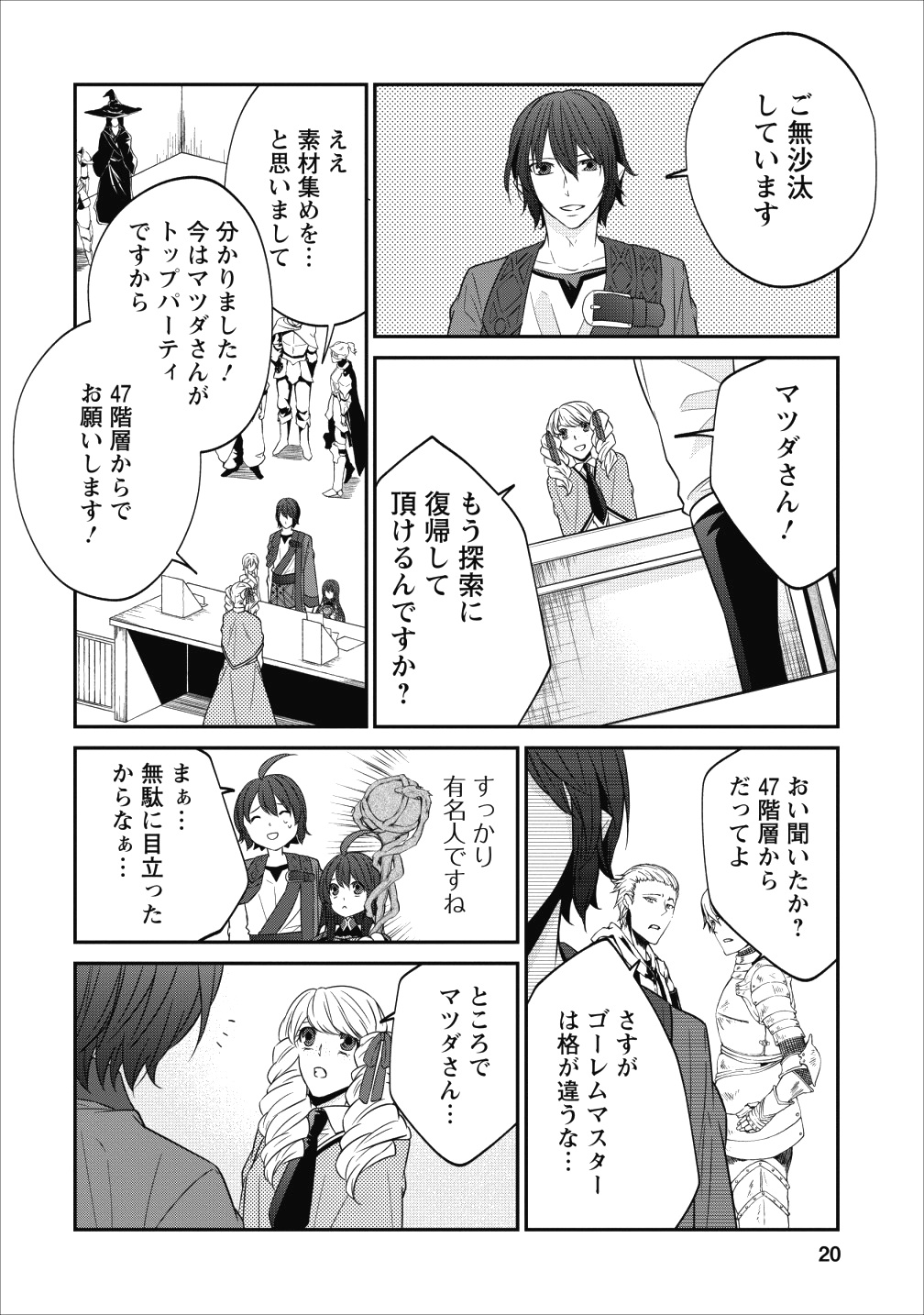 Page: 1