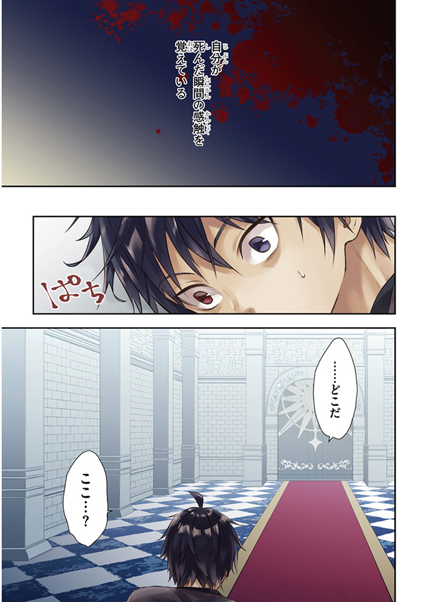 Page: 1
