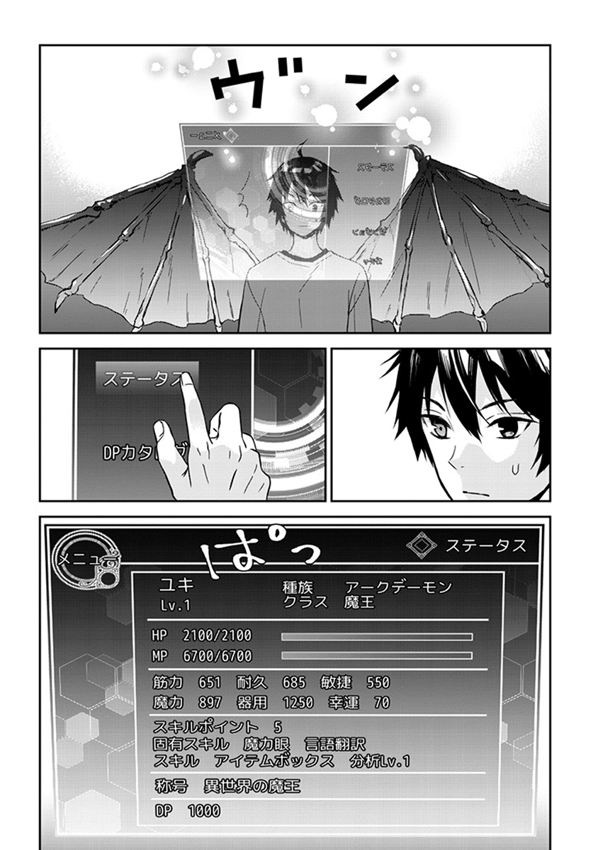 Page: 1