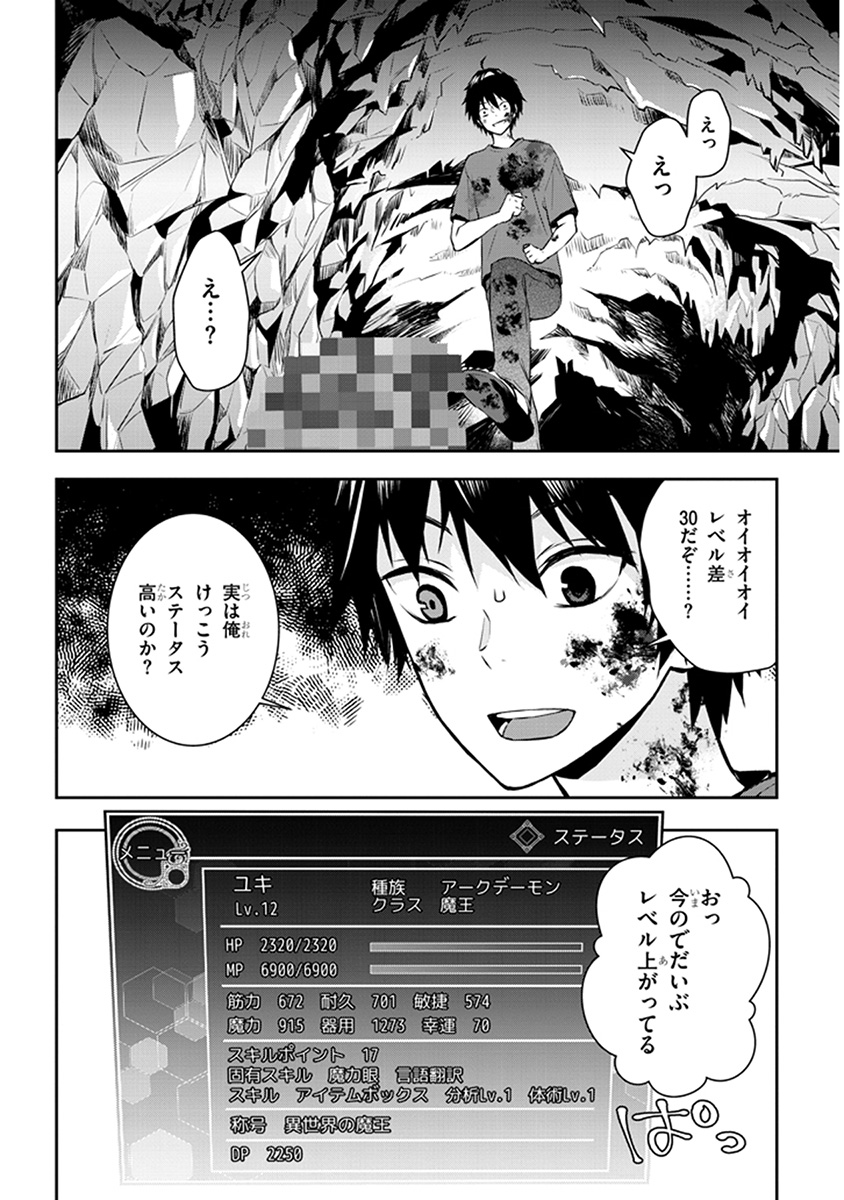 Page: 1