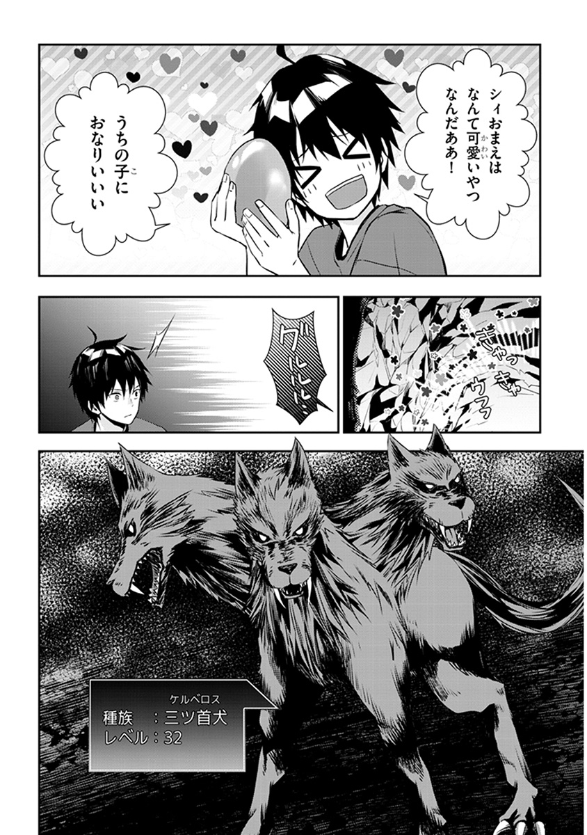 Page: 1