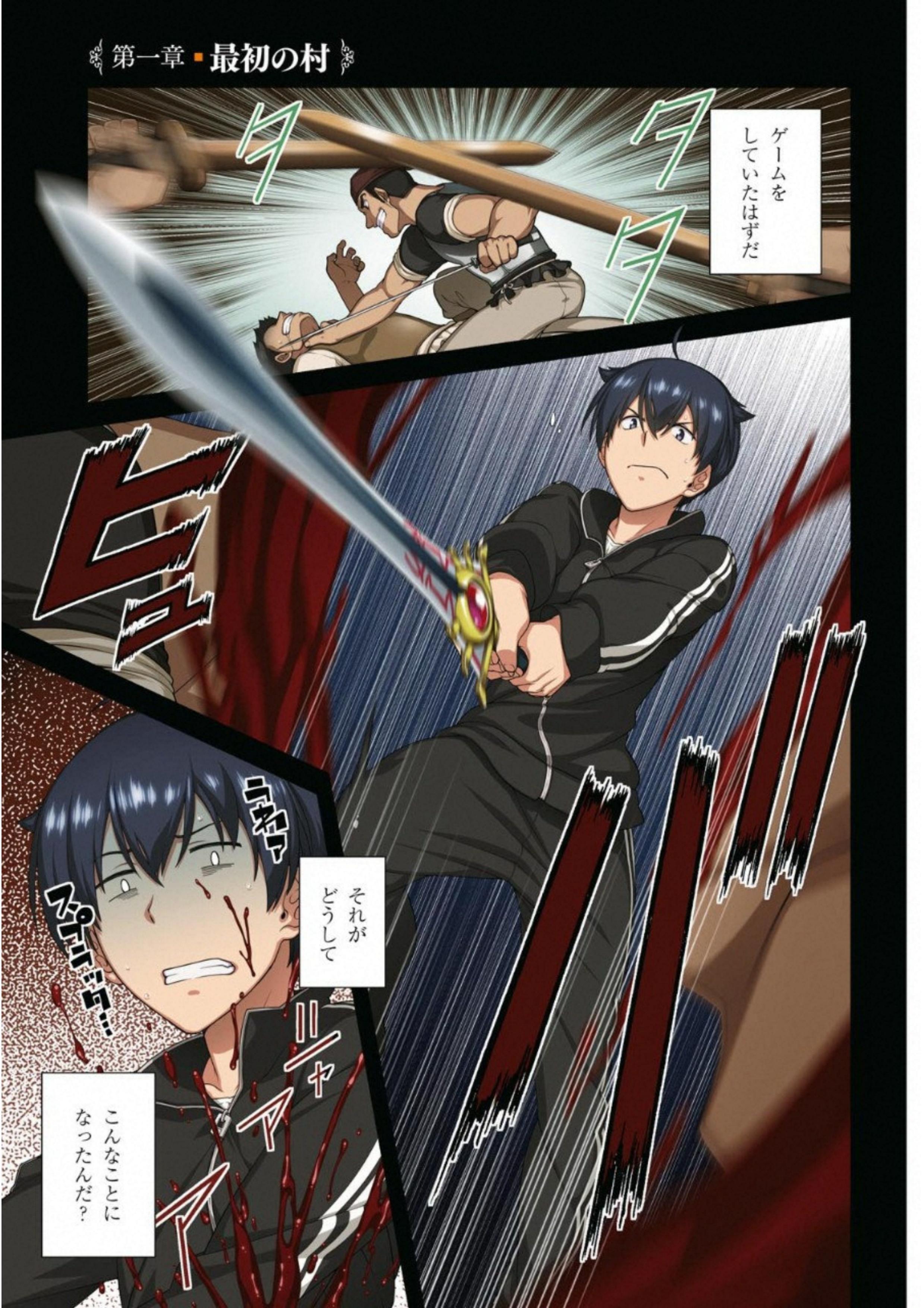 Page: 1